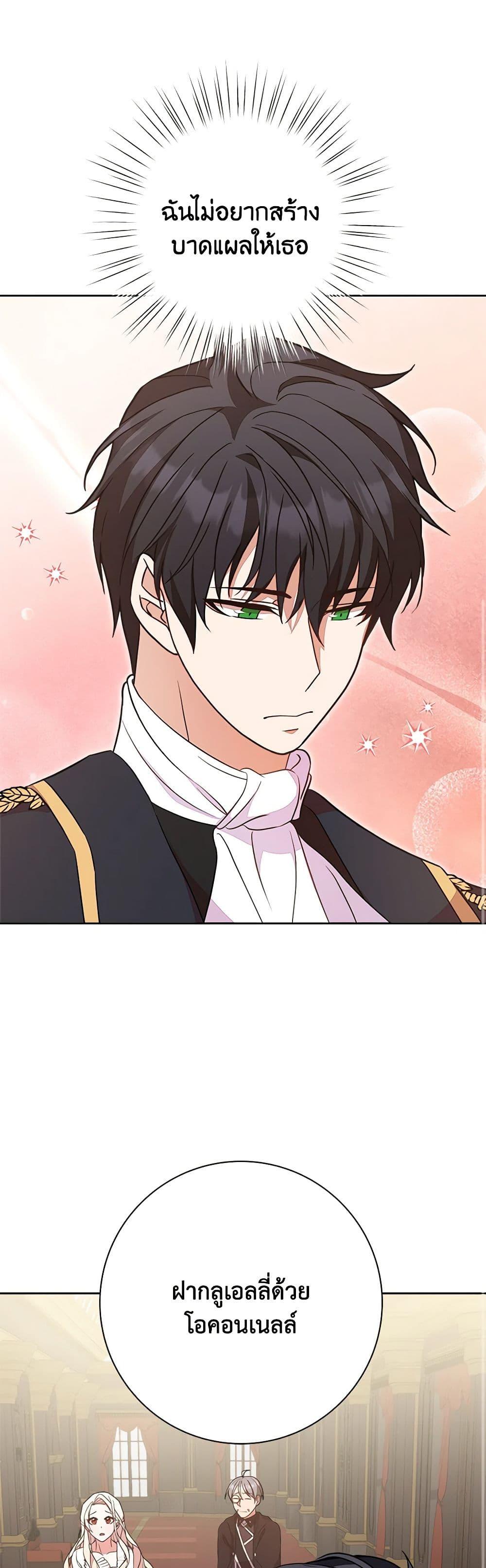 Manga-lc-com อ่านมังงะ อ่านการ์ตูน ออนไลน์ ฟรี For Your Well-Being ตอนที่ 1 2 3 4 5 6 7 8 9 10 11 12 13 14 ฟรี ไม่มีโฆษณา Manga-lc - อ่าน มังงะ อ่าน การ์ตูน ออนไลน์ อ่านมังงะ ฟรี