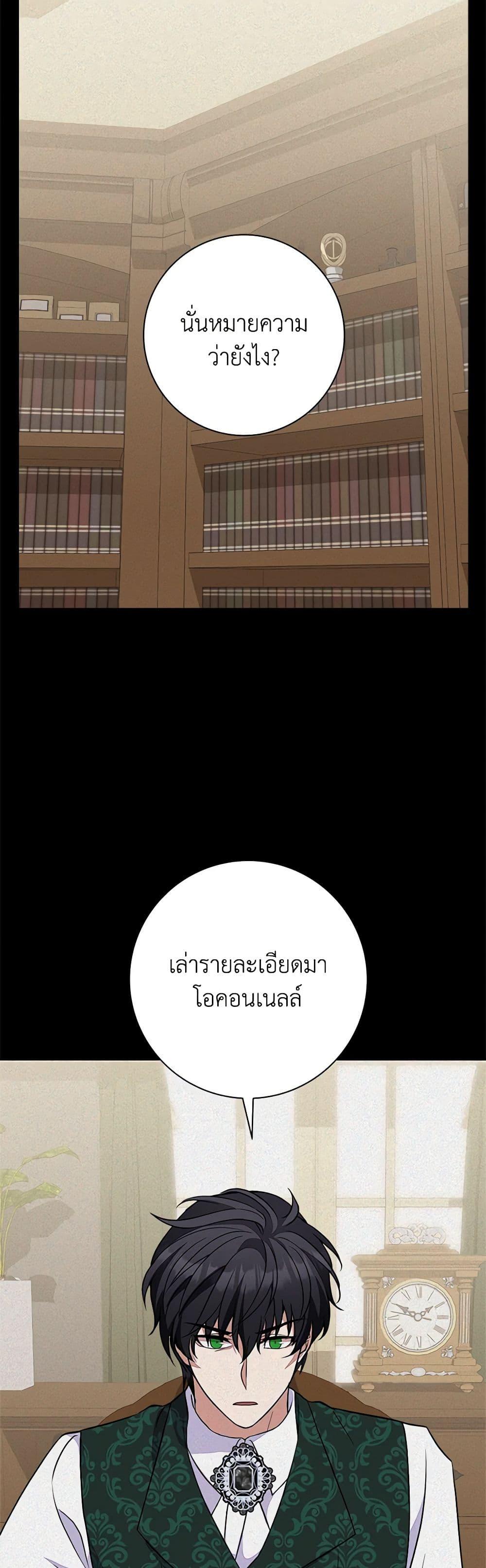Manga-lc-com อ่านมังงะ อ่านการ์ตูน ออนไลน์ ฟรี For Your Well-Being ตอนที่ 1 2 3 4 5 6 7 8 9 10 11 12 13 14 ฟรี ไม่มีโฆษณา Manga-lc - อ่าน มังงะ อ่าน การ์ตูน ออนไลน์ อ่านมังงะ ฟรี