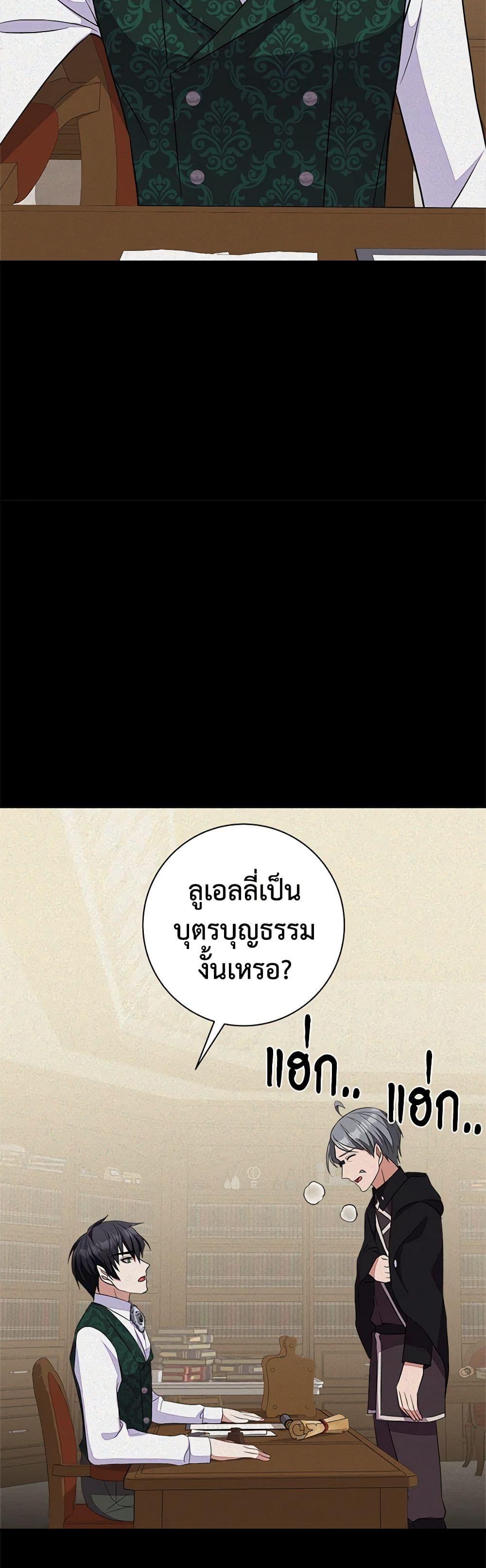 Manga-lc-com อ่านมังงะ อ่านการ์ตูน ออนไลน์ ฟรี For Your Well-Being ตอนที่ 1 2 3 4 5 6 7 8 9 10 11 12 13 14 ฟรี ไม่มีโฆษณา Manga-lc - อ่าน มังงะ อ่าน การ์ตูน ออนไลน์ อ่านมังงะ ฟรี