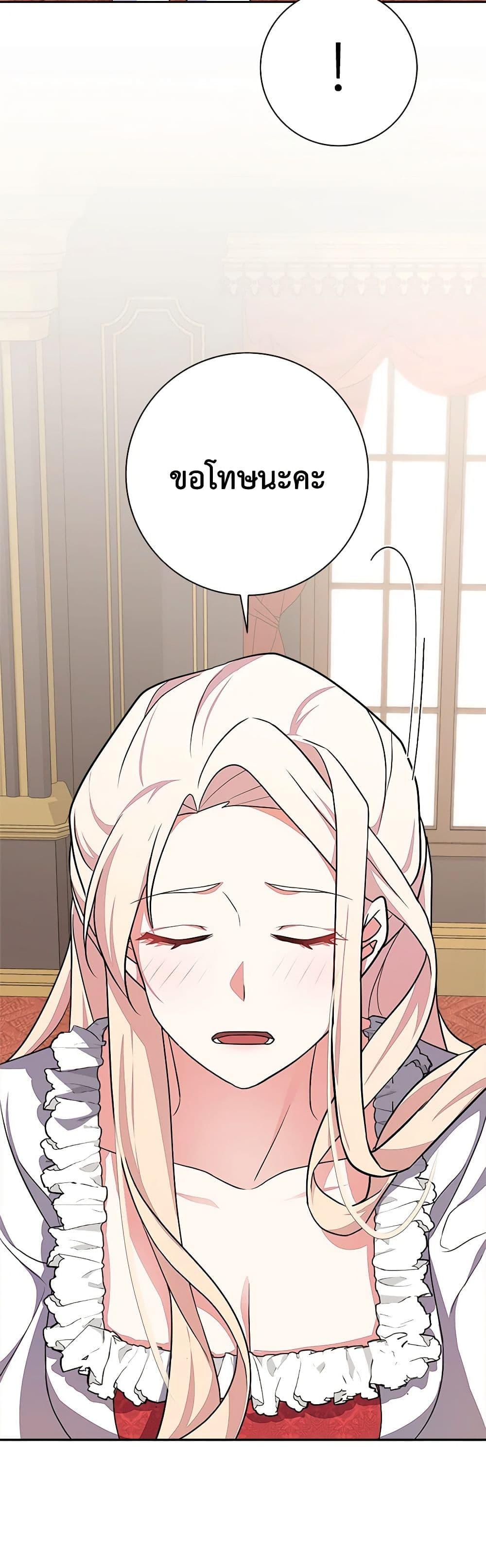 Manga-lc-com อ่านมังงะ อ่านการ์ตูน ออนไลน์ ฟรี For Your Well-Being ตอนที่ 1 2 3 4 5 6 7 8 9 10 11 12 13 14 ฟรี ไม่มีโฆษณา Manga-lc - อ่าน มังงะ อ่าน การ์ตูน ออนไลน์ อ่านมังงะ ฟรี