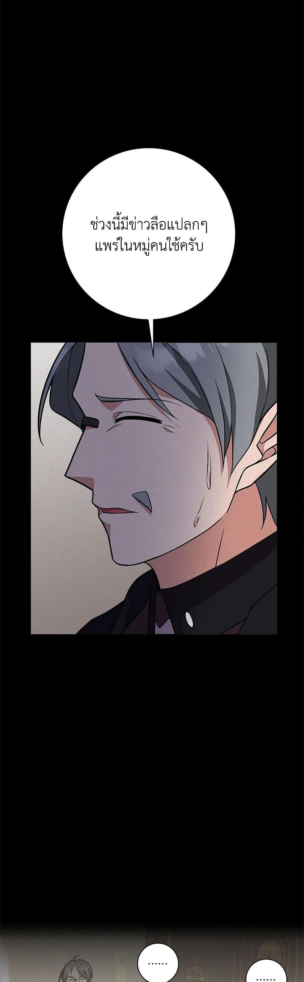 Manga-lc-com อ่านมังงะ อ่านการ์ตูน ออนไลน์ ฟรี For Your Well-Being ตอนที่ 1 2 3 4 5 6 7 8 9 10 11 12 13 14 ฟรี ไม่มีโฆษณา Manga-lc - อ่าน มังงะ อ่าน การ์ตูน ออนไลน์ อ่านมังงะ ฟรี