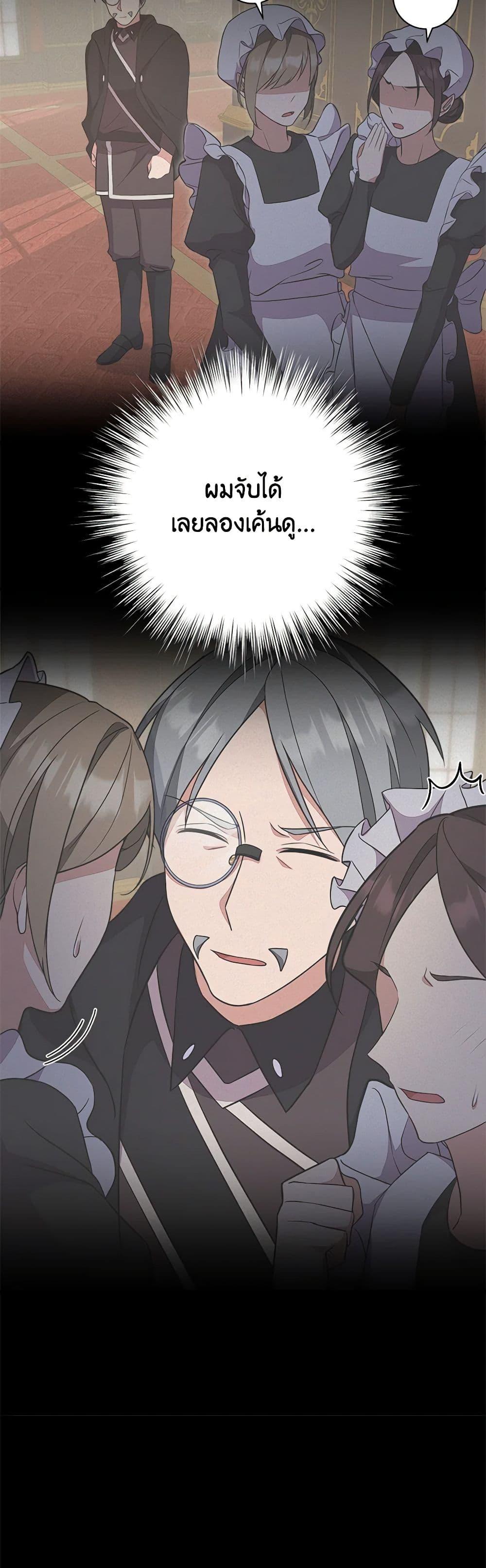 Manga-lc-com อ่านมังงะ อ่านการ์ตูน ออนไลน์ ฟรี For Your Well-Being ตอนที่ 1 2 3 4 5 6 7 8 9 10 11 12 13 14 ฟรี ไม่มีโฆษณา Manga-lc - อ่าน มังงะ อ่าน การ์ตูน ออนไลน์ อ่านมังงะ ฟรี