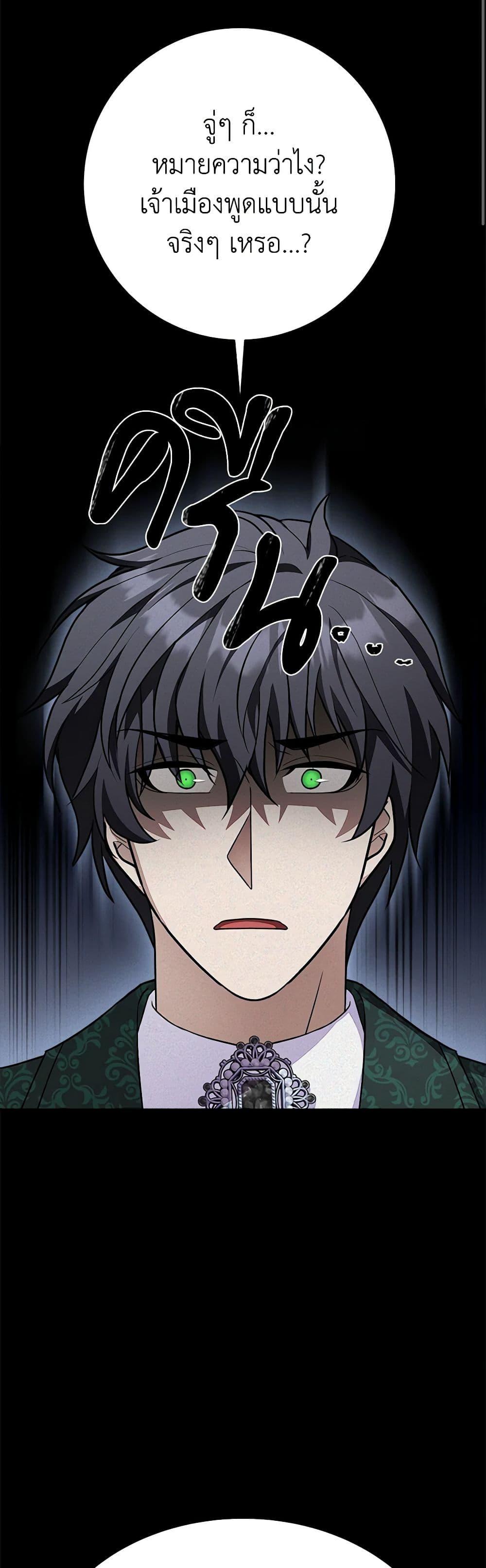 Manga-lc-com อ่านมังงะ อ่านการ์ตูน ออนไลน์ ฟรี For Your Well-Being ตอนที่ 1 2 3 4 5 6 7 8 9 10 11 12 13 14 ฟรี ไม่มีโฆษณา Manga-lc - อ่าน มังงะ อ่าน การ์ตูน ออนไลน์ อ่านมังงะ ฟรี