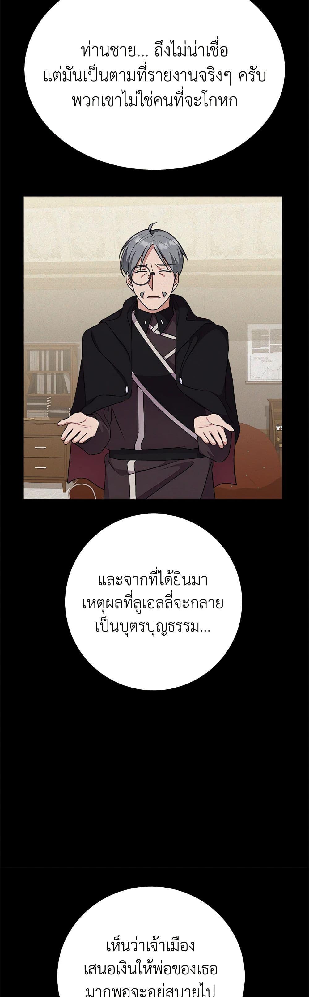 Manga-lc-com อ่านมังงะ อ่านการ์ตูน ออนไลน์ ฟรี For Your Well-Being ตอนที่ 1 2 3 4 5 6 7 8 9 10 11 12 13 14 ฟรี ไม่มีโฆษณา Manga-lc - อ่าน มังงะ อ่าน การ์ตูน ออนไลน์ อ่านมังงะ ฟรี