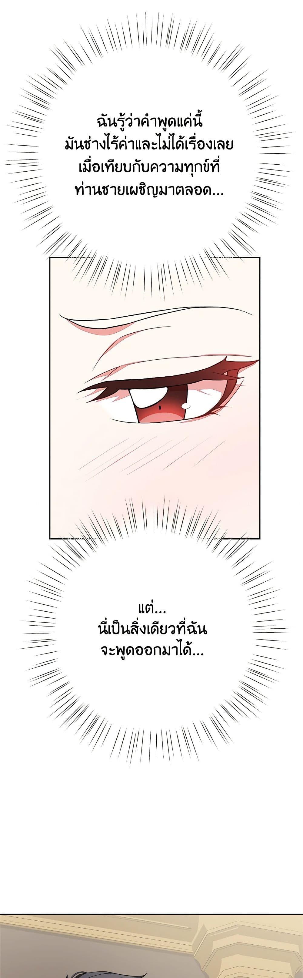 Manga-lc-com อ่านมังงะ อ่านการ์ตูน ออนไลน์ ฟรี For Your Well-Being ตอนที่ 1 2 3 4 5 6 7 8 9 10 11 12 13 14 ฟรี ไม่มีโฆษณา Manga-lc - อ่าน มังงะ อ่าน การ์ตูน ออนไลน์ อ่านมังงะ ฟรี