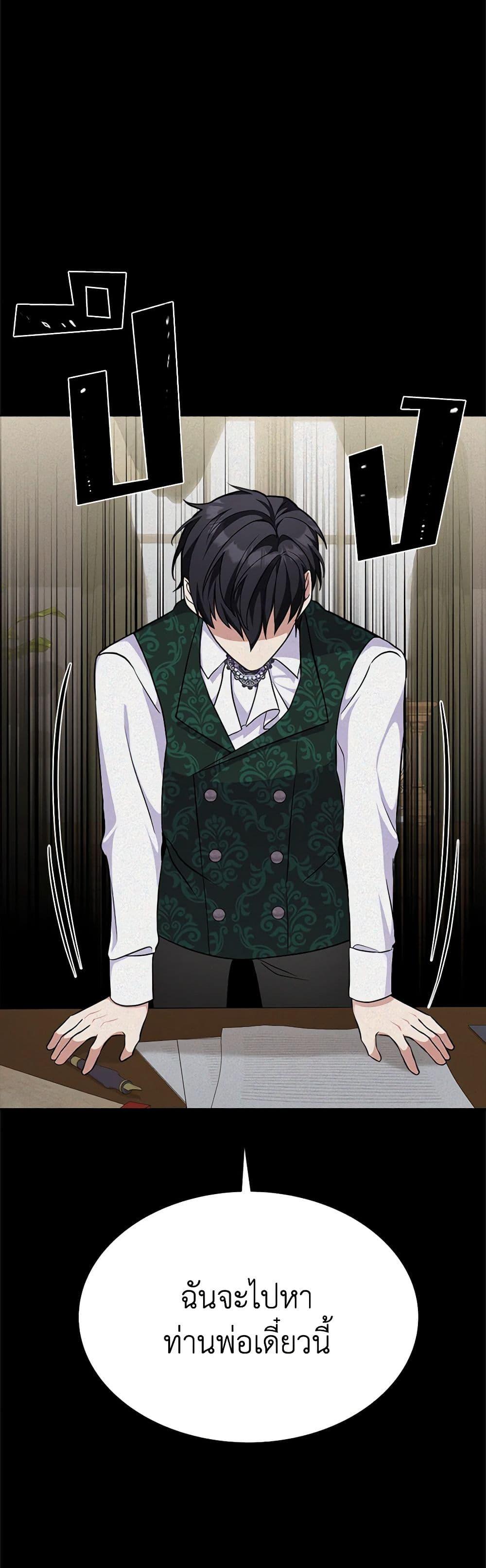 Manga-lc-com อ่านมังงะ อ่านการ์ตูน ออนไลน์ ฟรี For Your Well-Being ตอนที่ 1 2 3 4 5 6 7 8 9 10 11 12 13 14 ฟรี ไม่มีโฆษณา Manga-lc - อ่าน มังงะ อ่าน การ์ตูน ออนไลน์ อ่านมังงะ ฟรี