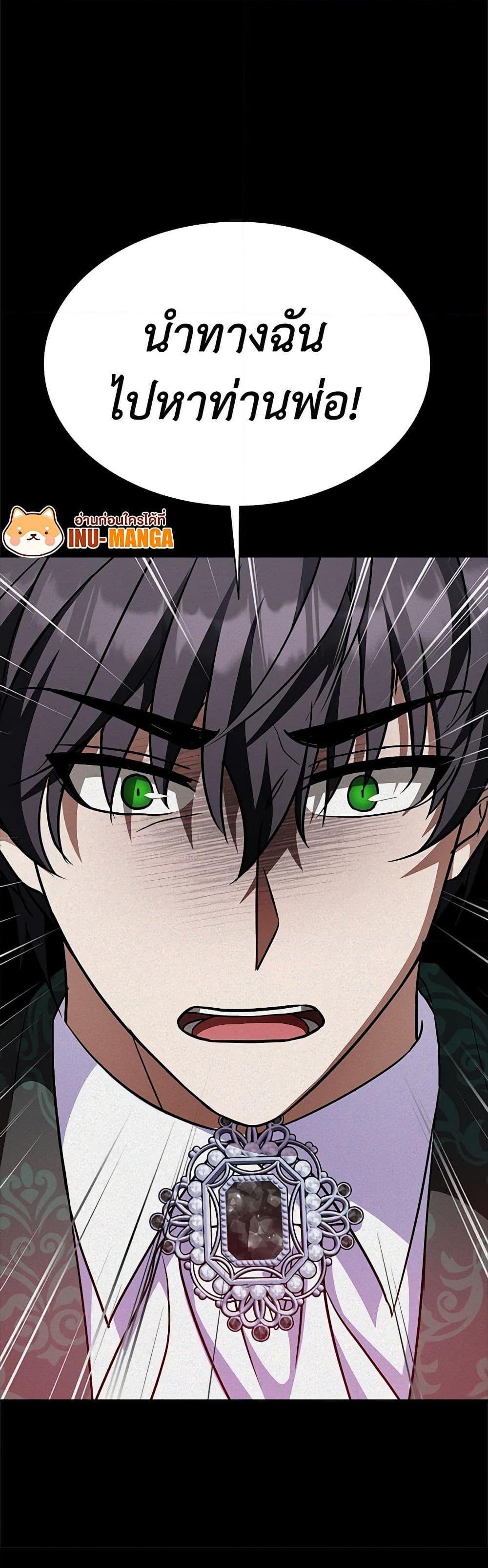 Manga-lc-com อ่านมังงะ อ่านการ์ตูน ออนไลน์ ฟรี For Your Well-Being ตอนที่ 1 2 3 4 5 6 7 8 9 10 11 12 13 14 ฟรี ไม่มีโฆษณา Manga-lc - อ่าน มังงะ อ่าน การ์ตูน ออนไลน์ อ่านมังงะ ฟรี