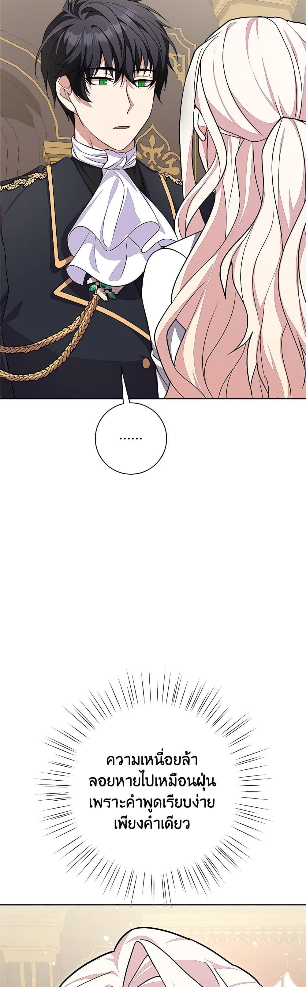 Manga-lc-com อ่านมังงะ อ่านการ์ตูน ออนไลน์ ฟรี For Your Well-Being ตอนที่ 1 2 3 4 5 6 7 8 9 10 11 12 13 14 ฟรี ไม่มีโฆษณา Manga-lc - อ่าน มังงะ อ่าน การ์ตูน ออนไลน์ อ่านมังงะ ฟรี