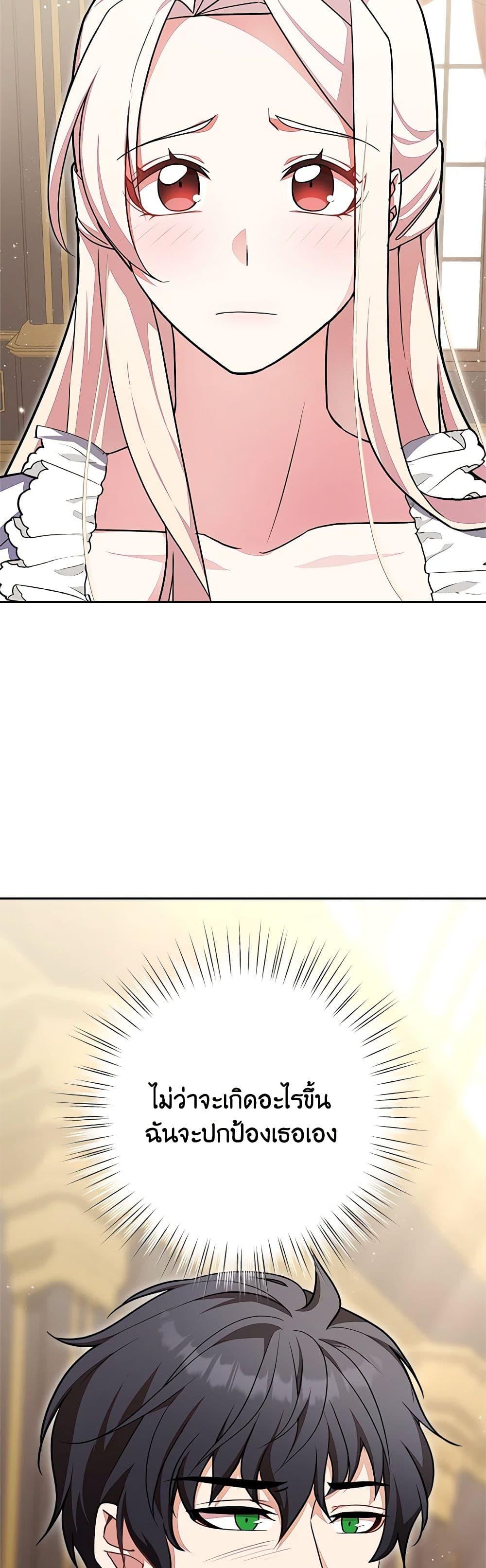 Manga-lc-com อ่านมังงะ อ่านการ์ตูน ออนไลน์ ฟรี For Your Well-Being ตอนที่ 1 2 3 4 5 6 7 8 9 10 11 12 13 14 ฟรี ไม่มีโฆษณา Manga-lc - อ่าน มังงะ อ่าน การ์ตูน ออนไลน์ อ่านมังงะ ฟรี