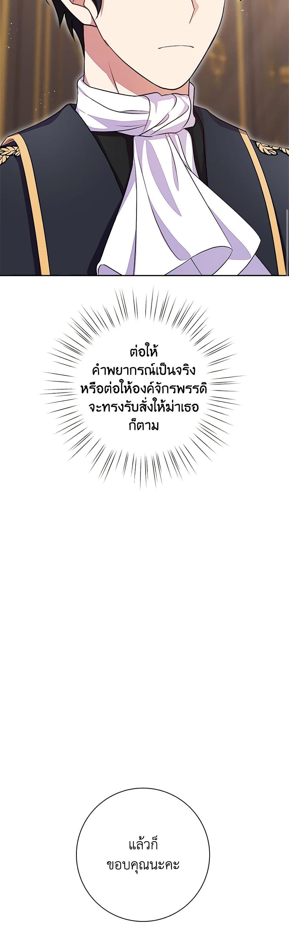Manga-lc-com อ่านมังงะ อ่านการ์ตูน ออนไลน์ ฟรี For Your Well-Being ตอนที่ 1 2 3 4 5 6 7 8 9 10 11 12 13 14 ฟรี ไม่มีโฆษณา Manga-lc - อ่าน มังงะ อ่าน การ์ตูน ออนไลน์ อ่านมังงะ ฟรี