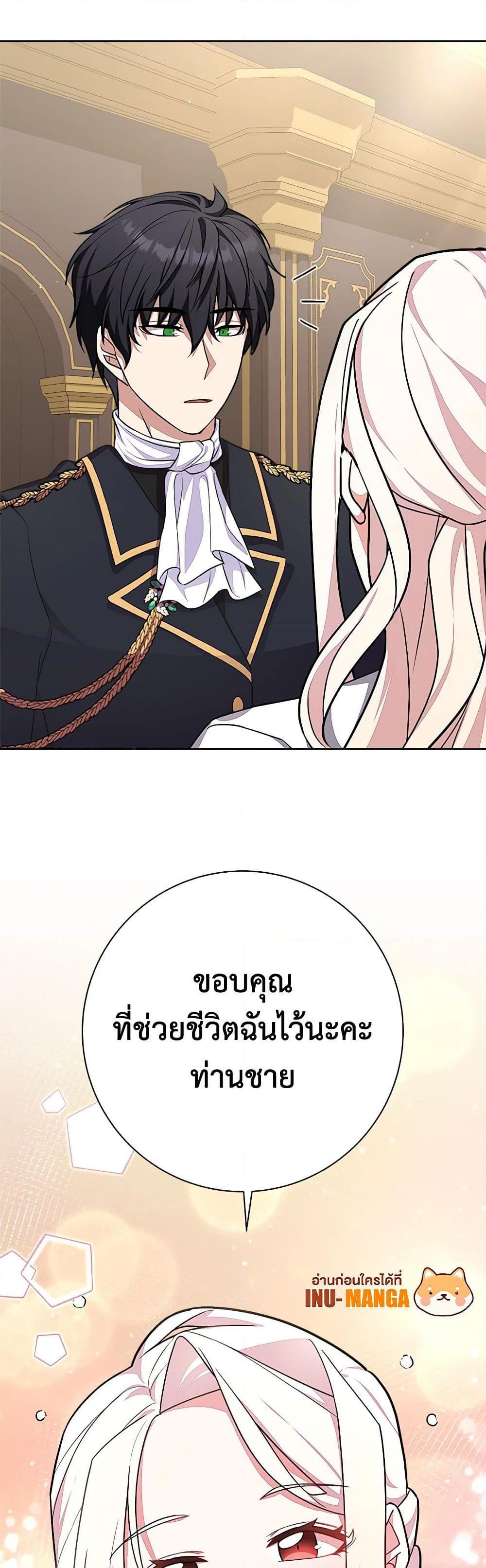 Manga-lc-com อ่านมังงะ อ่านการ์ตูน ออนไลน์ ฟรี For Your Well-Being ตอนที่ 1 2 3 4 5 6 7 8 9 10 11 12 13 14 ฟรี ไม่มีโฆษณา Manga-lc - อ่าน มังงะ อ่าน การ์ตูน ออนไลน์ อ่านมังงะ ฟรี