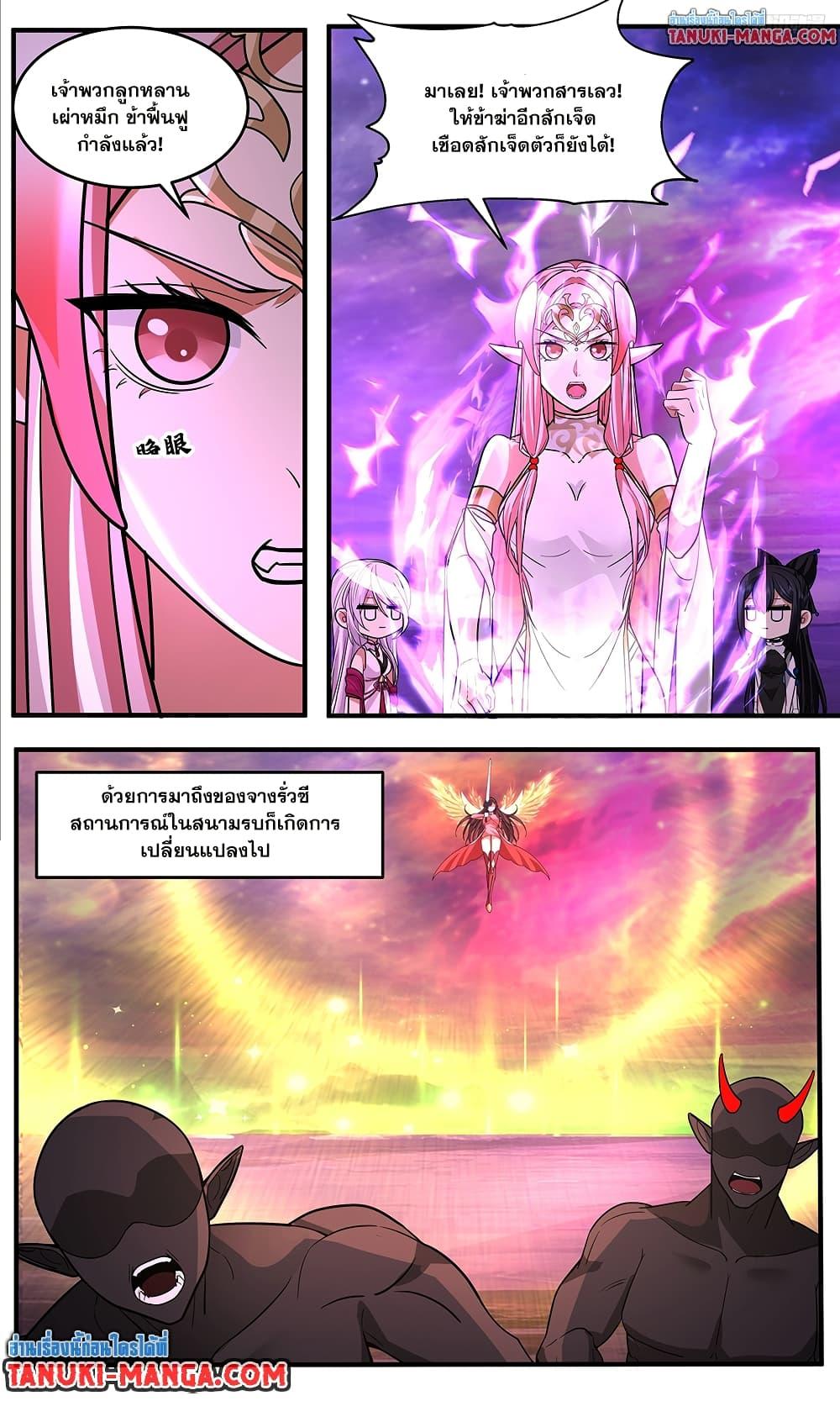 Manga-lc-com อ่านมังงะ อ่านการ์ตูน ออนไลน์ ฟรี Martial Peak เทพยุทธ์เหนือโลก ตอนที่ 1 2 3 4 5 6 7 8 9 10 11 12 13 14 ฟรี ไม่มีโฆษณา Manga-lc - อ่าน มังงะ อ่าน การ์ตูน ออนไลน์ อ่านมังงะ ฟรี