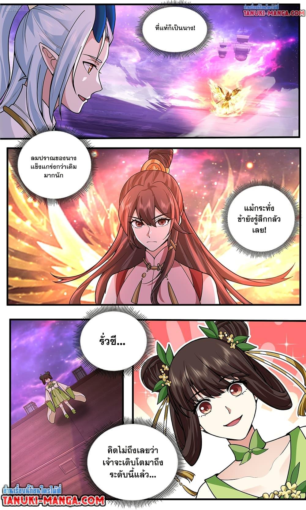 Manga-lc-com อ่านมังงะ อ่านการ์ตูน ออนไลน์ ฟรี Martial Peak เทพยุทธ์เหนือโลก ตอนที่ 1 2 3 4 5 6 7 8 9 10 11 12 13 14 ฟรี ไม่มีโฆษณา Manga-lc - อ่าน มังงะ อ่าน การ์ตูน ออนไลน์ อ่านมังงะ ฟรี