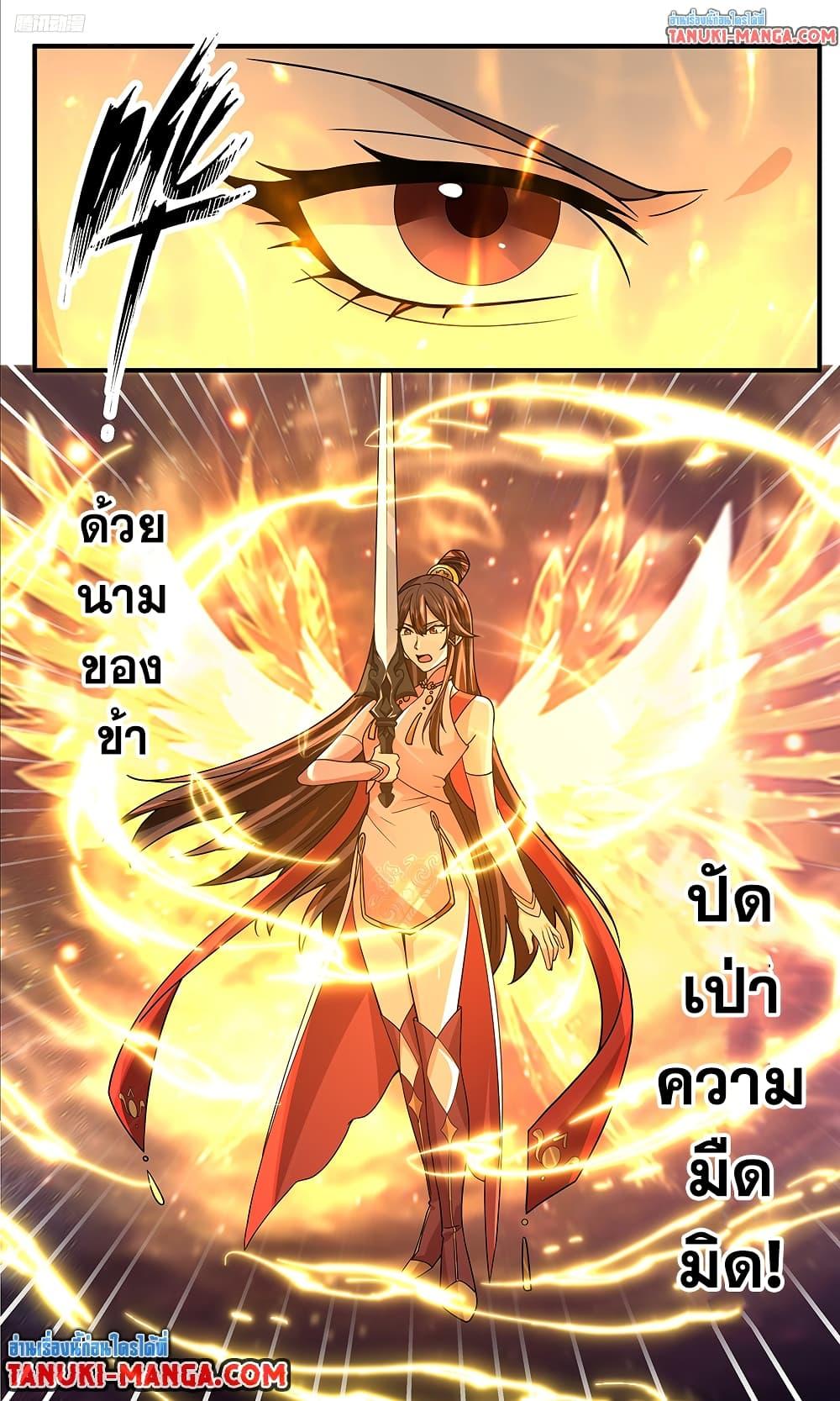 Manga-lc-com อ่านมังงะ อ่านการ์ตูน ออนไลน์ ฟรี Martial Peak เทพยุทธ์เหนือโลก ตอนที่ 1 2 3 4 5 6 7 8 9 10 11 12 13 14 ฟรี ไม่มีโฆษณา Manga-lc - อ่าน มังงะ อ่าน การ์ตูน ออนไลน์ อ่านมังงะ ฟรี