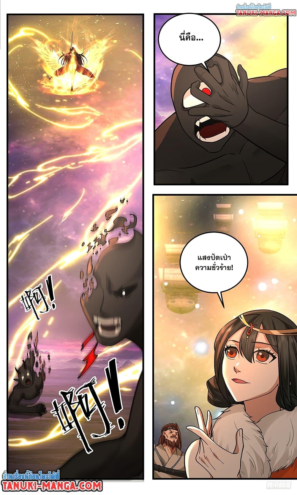 Manga-lc-com อ่านมังงะ อ่านการ์ตูน ออนไลน์ ฟรี Martial Peak เทพยุทธ์เหนือโลก ตอนที่ 1 2 3 4 5 6 7 8 9 10 11 12 13 14 ฟรี ไม่มีโฆษณา Manga-lc - อ่าน มังงะ อ่าน การ์ตูน ออนไลน์ อ่านมังงะ ฟรี