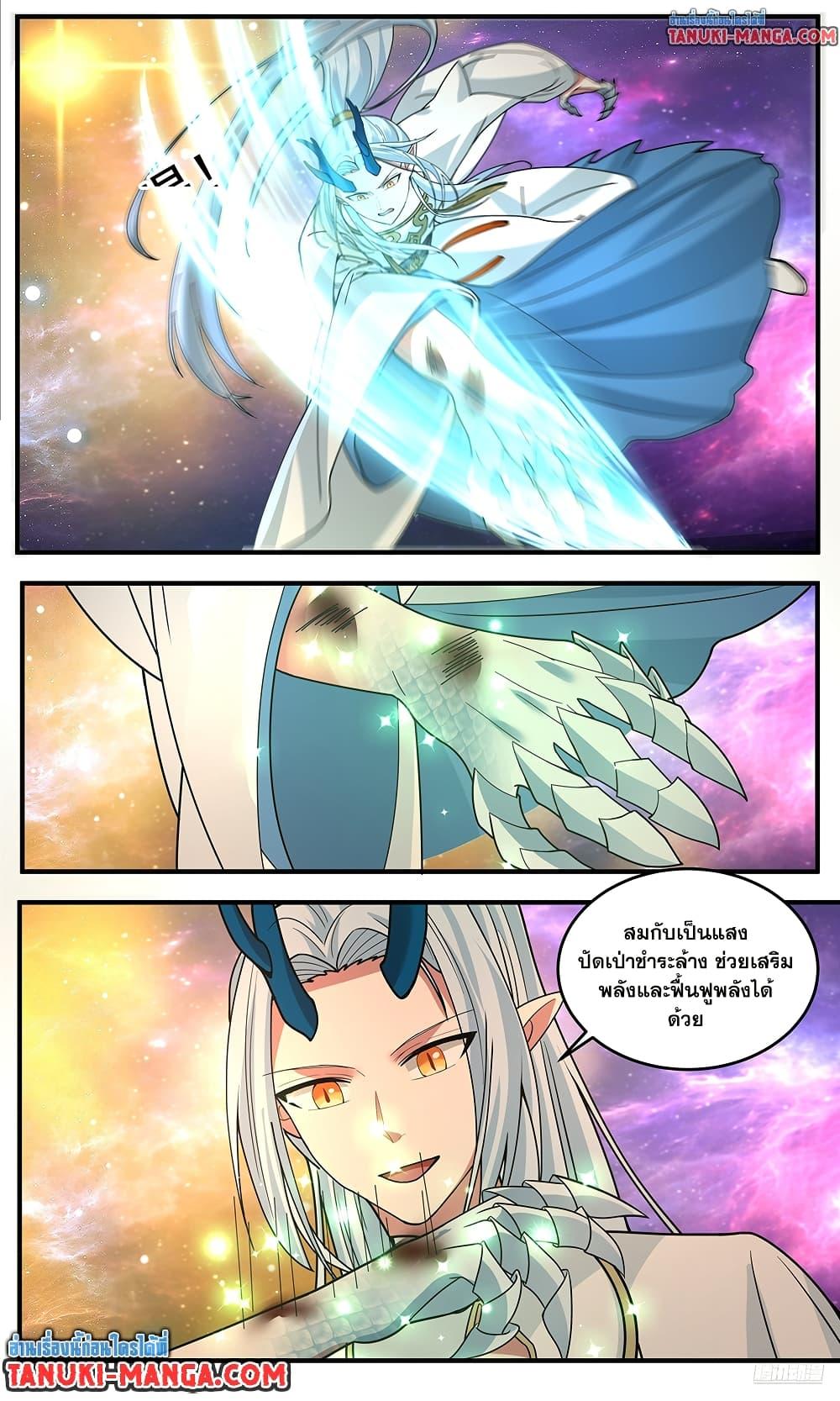 Manga-lc-com อ่านมังงะ อ่านการ์ตูน ออนไลน์ ฟรี Martial Peak เทพยุทธ์เหนือโลก ตอนที่ 1 2 3 4 5 6 7 8 9 10 11 12 13 14 ฟรี ไม่มีโฆษณา Manga-lc - อ่าน มังงะ อ่าน การ์ตูน ออนไลน์ อ่านมังงะ ฟรี