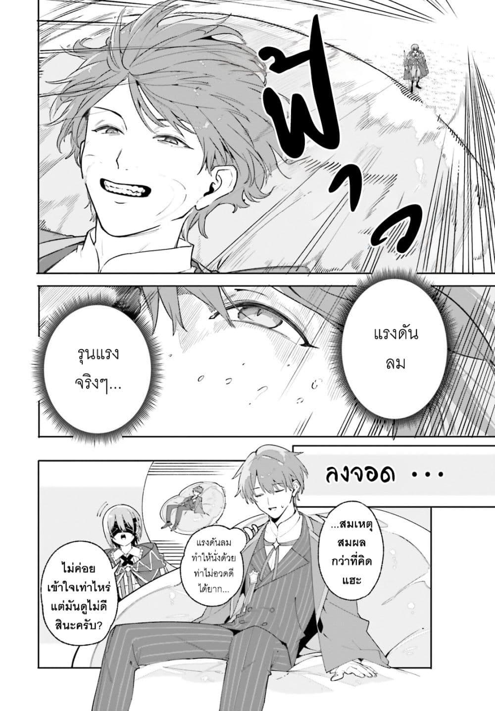 Manga-lc-com อ่านมังงะ อ่านการ์ตูน ออนไลน์ ฟรี Majutsushi Kunon wa Miete Iru ตอนที่ 1 2 3 4 5 6 7 8 9 10 11 12 13 14 ฟรี ไม่มีโฆษณา Manga-lc - อ่าน มังงะ อ่าน การ์ตูน ออนไลน์ อ่านมังงะ ฟรี