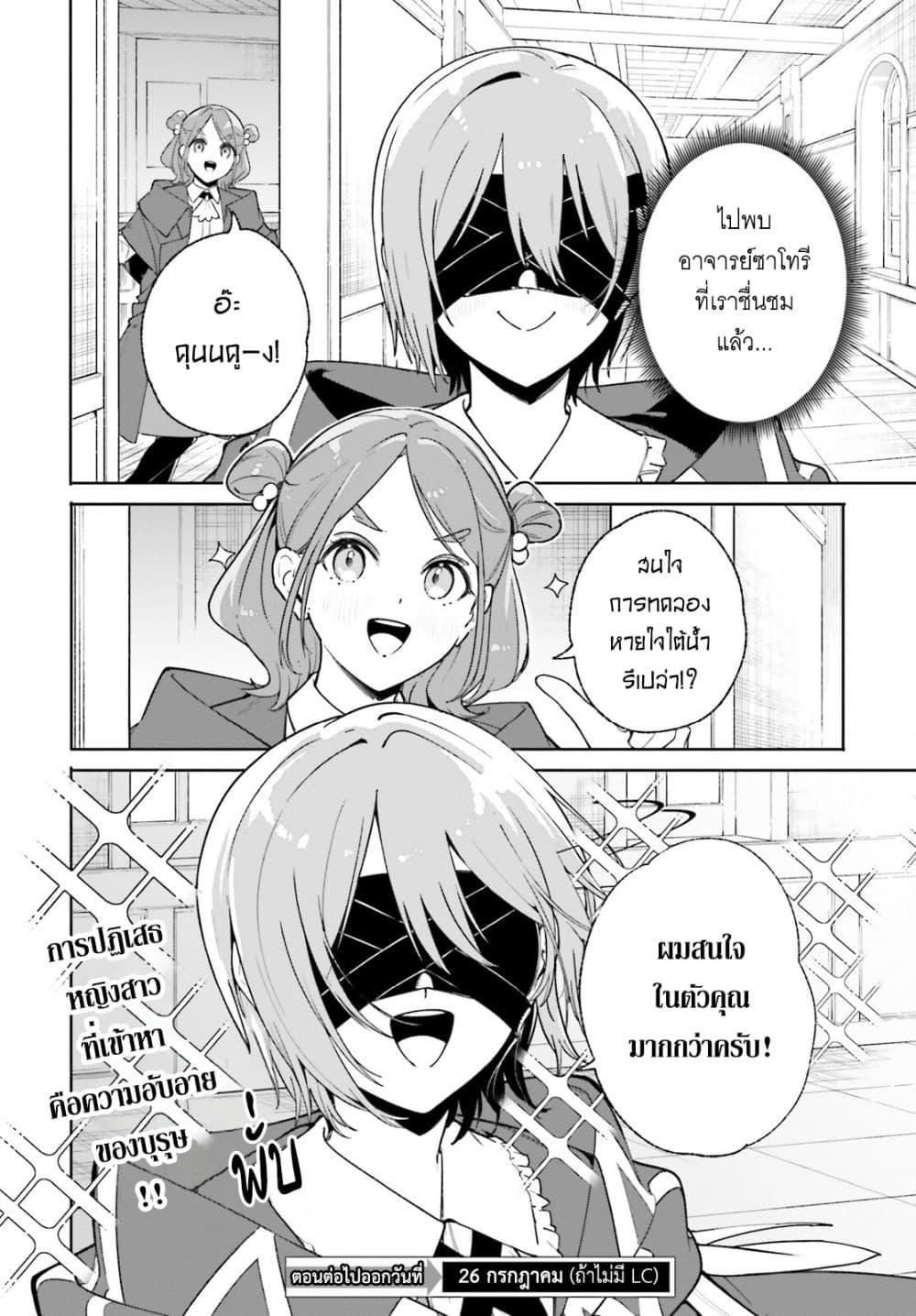Manga-lc-com อ่านมังงะ อ่านการ์ตูน ออนไลน์ ฟรี Majutsushi Kunon wa Miete Iru ตอนที่ 1 2 3 4 5 6 7 8 9 10 11 12 13 14 ฟรี ไม่มีโฆษณา Manga-lc - อ่าน มังงะ อ่าน การ์ตูน ออนไลน์ อ่านมังงะ ฟรี
