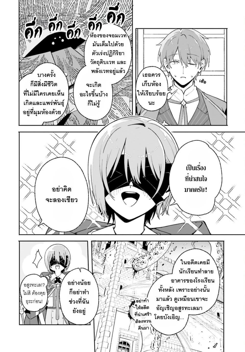 Manga-lc-com อ่านมังงะ อ่านการ์ตูน ออนไลน์ ฟรี Majutsushi Kunon wa Miete Iru ตอนที่ 1 2 3 4 5 6 7 8 9 10 11 12 13 14 ฟรี ไม่มีโฆษณา Manga-lc - อ่าน มังงะ อ่าน การ์ตูน ออนไลน์ อ่านมังงะ ฟรี