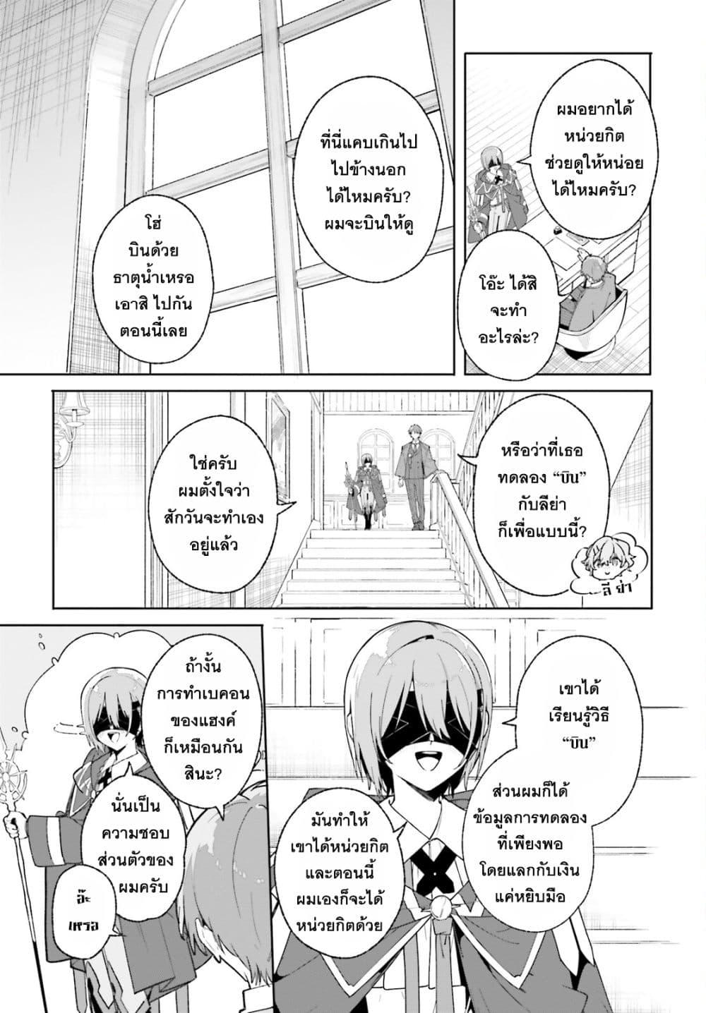 Manga-lc-com อ่านมังงะ อ่านการ์ตูน ออนไลน์ ฟรี Majutsushi Kunon wa Miete Iru ตอนที่ 1 2 3 4 5 6 7 8 9 10 11 12 13 14 ฟรี ไม่มีโฆษณา Manga-lc - อ่าน มังงะ อ่าน การ์ตูน ออนไลน์ อ่านมังงะ ฟรี
