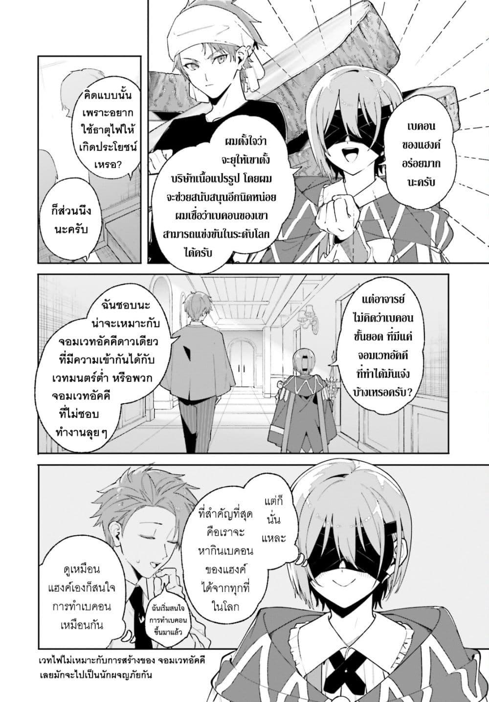 Manga-lc-com อ่านมังงะ อ่านการ์ตูน ออนไลน์ ฟรี Majutsushi Kunon wa Miete Iru ตอนที่ 1 2 3 4 5 6 7 8 9 10 11 12 13 14 ฟรี ไม่มีโฆษณา Manga-lc - อ่าน มังงะ อ่าน การ์ตูน ออนไลน์ อ่านมังงะ ฟรี