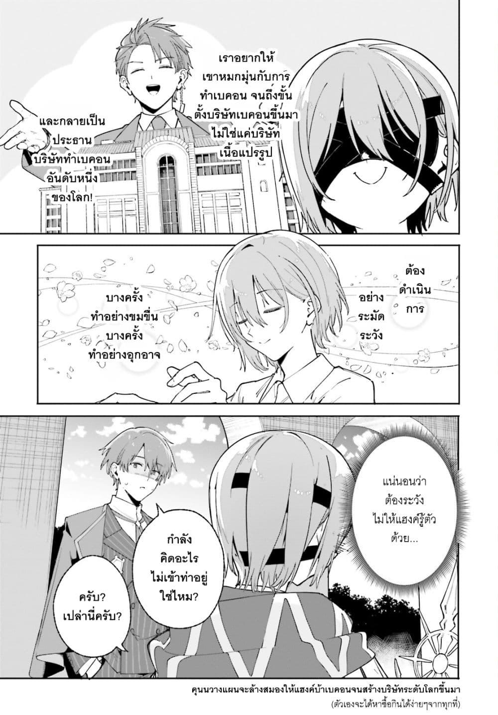 Manga-lc-com อ่านมังงะ อ่านการ์ตูน ออนไลน์ ฟรี Majutsushi Kunon wa Miete Iru ตอนที่ 1 2 3 4 5 6 7 8 9 10 11 12 13 14 ฟรี ไม่มีโฆษณา Manga-lc - อ่าน มังงะ อ่าน การ์ตูน ออนไลน์ อ่านมังงะ ฟรี