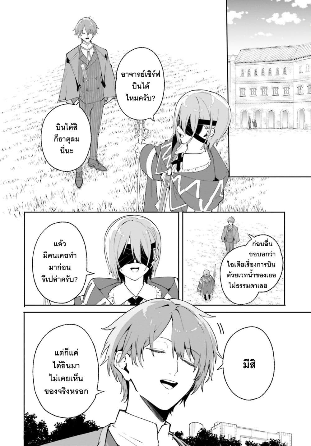 Manga-lc-com อ่านมังงะ อ่านการ์ตูน ออนไลน์ ฟรี Majutsushi Kunon wa Miete Iru ตอนที่ 1 2 3 4 5 6 7 8 9 10 11 12 13 14 ฟรี ไม่มีโฆษณา Manga-lc - อ่าน มังงะ อ่าน การ์ตูน ออนไลน์ อ่านมังงะ ฟรี