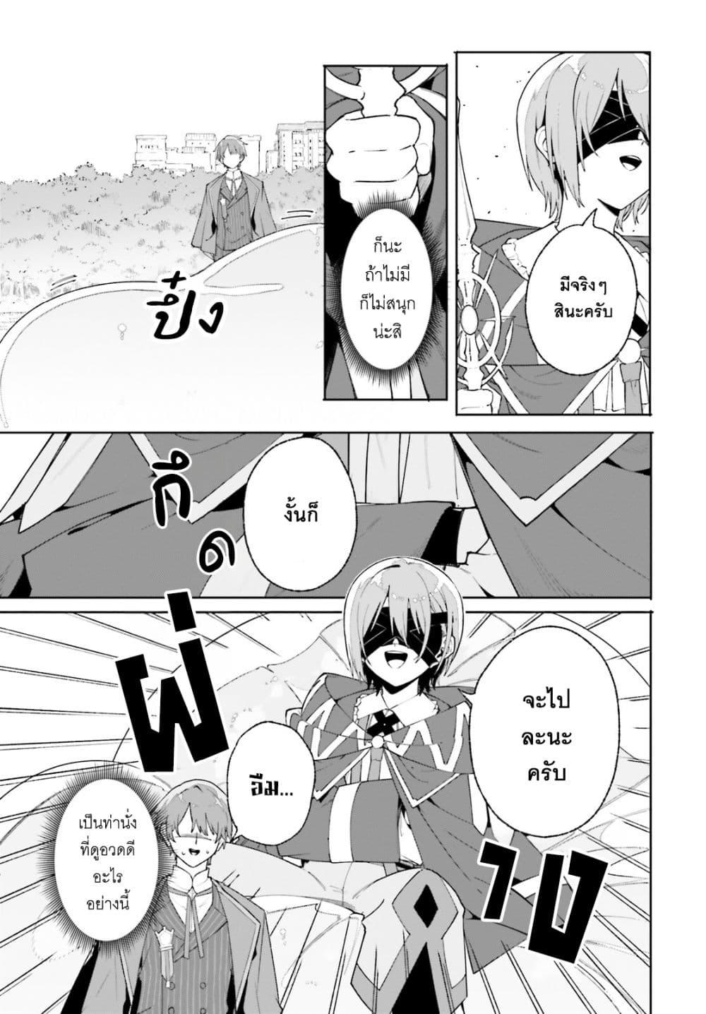 Manga-lc-com อ่านมังงะ อ่านการ์ตูน ออนไลน์ ฟรี Majutsushi Kunon wa Miete Iru ตอนที่ 1 2 3 4 5 6 7 8 9 10 11 12 13 14 ฟรี ไม่มีโฆษณา Manga-lc - อ่าน มังงะ อ่าน การ์ตูน ออนไลน์ อ่านมังงะ ฟรี