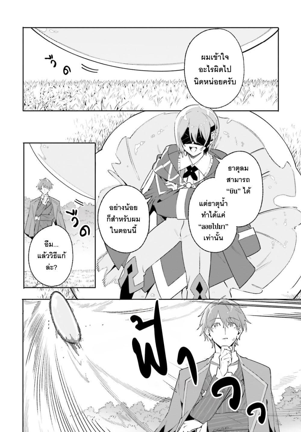 Manga-lc-com อ่านมังงะ อ่านการ์ตูน ออนไลน์ ฟรี Majutsushi Kunon wa Miete Iru ตอนที่ 1 2 3 4 5 6 7 8 9 10 11 12 13 14 ฟรี ไม่มีโฆษณา Manga-lc - อ่าน มังงะ อ่าน การ์ตูน ออนไลน์ อ่านมังงะ ฟรี