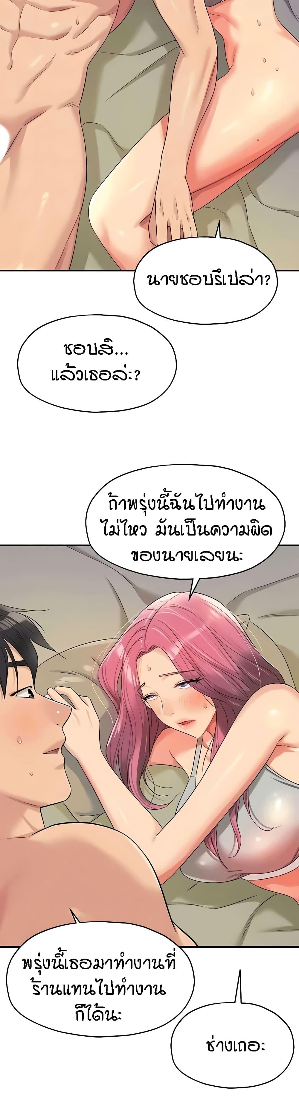 Doujin-Lc- อ่าน โดจิน มังฮวา เกาหลี ญี่ปุ่น จีน แปลไทย The Shop of Pleasure ตอนที่ 1 2 3 4 5 6 7 8 9 10 11 12 13 14 ฟรี ไม่มีโฆษณา อ่าน โดจิน Manhwa เกาหลี ญี่ปุ่น จีน เรามีครบ คัดมาให้เน้นๆ โดจิน 18+ รับประกันความฟินโดย  Doujin Lc