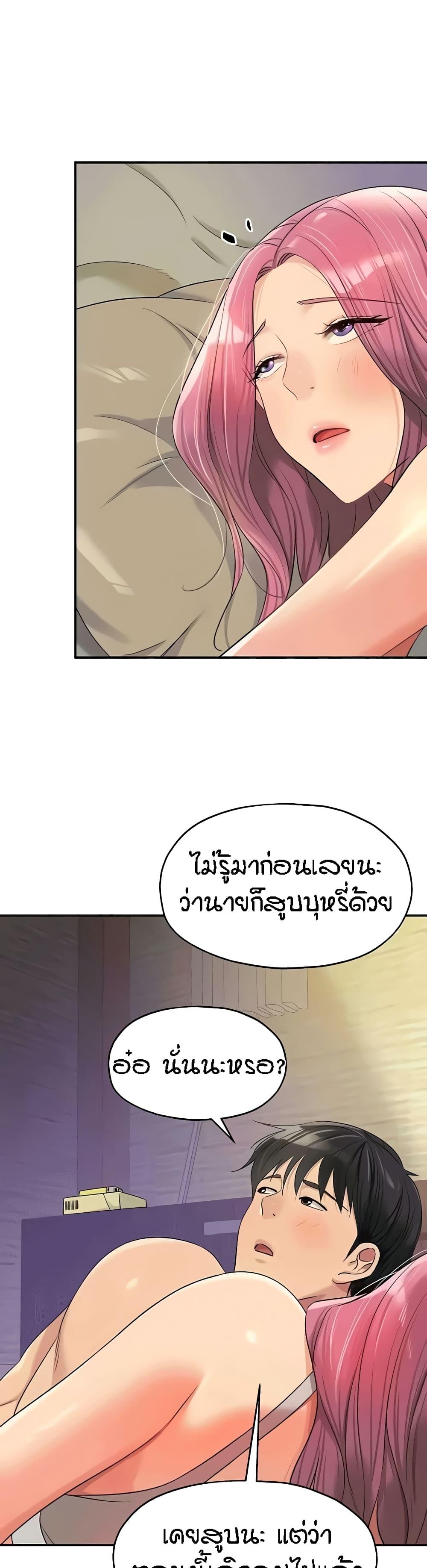 Doujin-Lc- อ่าน โดจิน มังฮวา เกาหลี ญี่ปุ่น จีน แปลไทย The Shop of Pleasure ตอนที่ 1 2 3 4 5 6 7 8 9 10 11 12 13 14 ฟรี ไม่มีโฆษณา อ่าน โดจิน Manhwa เกาหลี ญี่ปุ่น จีน เรามีครบ คัดมาให้เน้นๆ โดจิน 18+ รับประกันความฟินโดย  Doujin Lc
