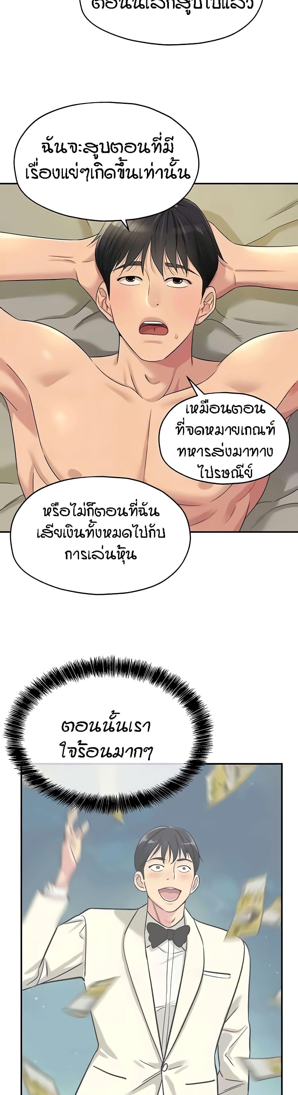Doujin-Lc- อ่าน โดจิน มังฮวา เกาหลี ญี่ปุ่น จีน แปลไทย The Shop of Pleasure ตอนที่ 1 2 3 4 5 6 7 8 9 10 11 12 13 14 ฟรี ไม่มีโฆษณา อ่าน โดจิน Manhwa เกาหลี ญี่ปุ่น จีน เรามีครบ คัดมาให้เน้นๆ โดจิน 18+ รับประกันความฟินโดย  Doujin Lc