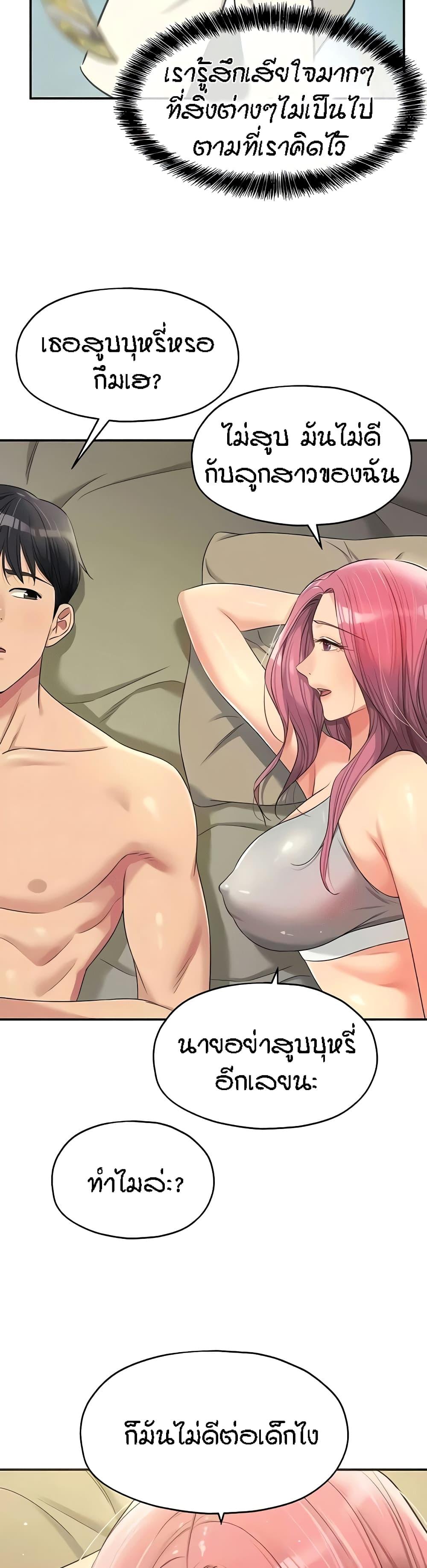 Doujin-Lc- อ่าน โดจิน มังฮวา เกาหลี ญี่ปุ่น จีน แปลไทย The Shop of Pleasure ตอนที่ 1 2 3 4 5 6 7 8 9 10 11 12 13 14 ฟรี ไม่มีโฆษณา อ่าน โดจิน Manhwa เกาหลี ญี่ปุ่น จีน เรามีครบ คัดมาให้เน้นๆ โดจิน 18+ รับประกันความฟินโดย  Doujin Lc