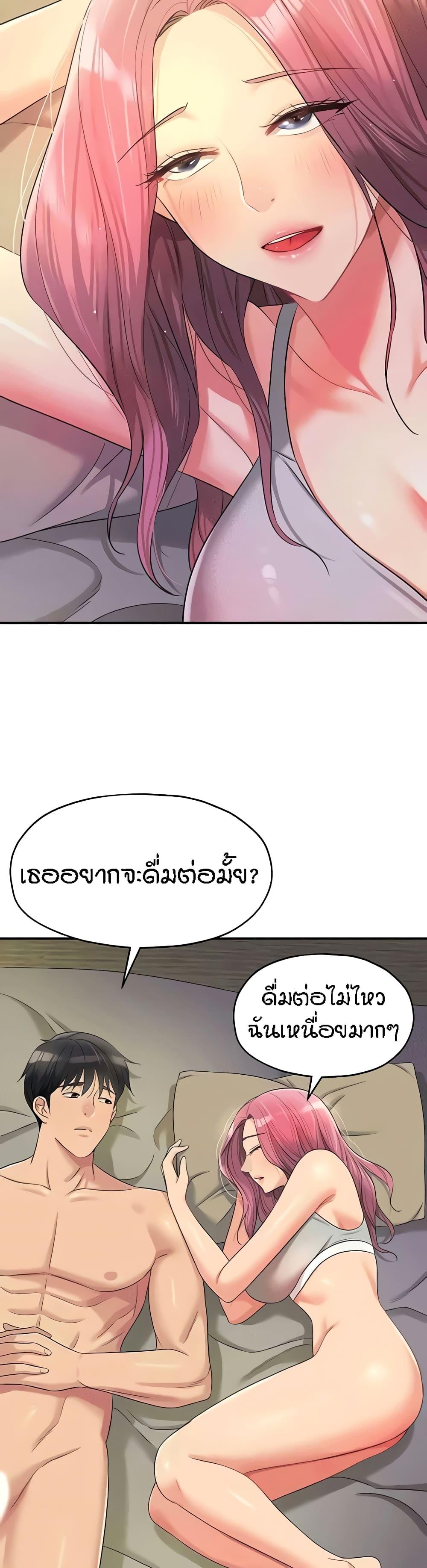 Doujin-Lc- อ่าน โดจิน มังฮวา เกาหลี ญี่ปุ่น จีน แปลไทย The Shop of Pleasure ตอนที่ 1 2 3 4 5 6 7 8 9 10 11 12 13 14 ฟรี ไม่มีโฆษณา อ่าน โดจิน Manhwa เกาหลี ญี่ปุ่น จีน เรามีครบ คัดมาให้เน้นๆ โดจิน 18+ รับประกันความฟินโดย  Doujin Lc