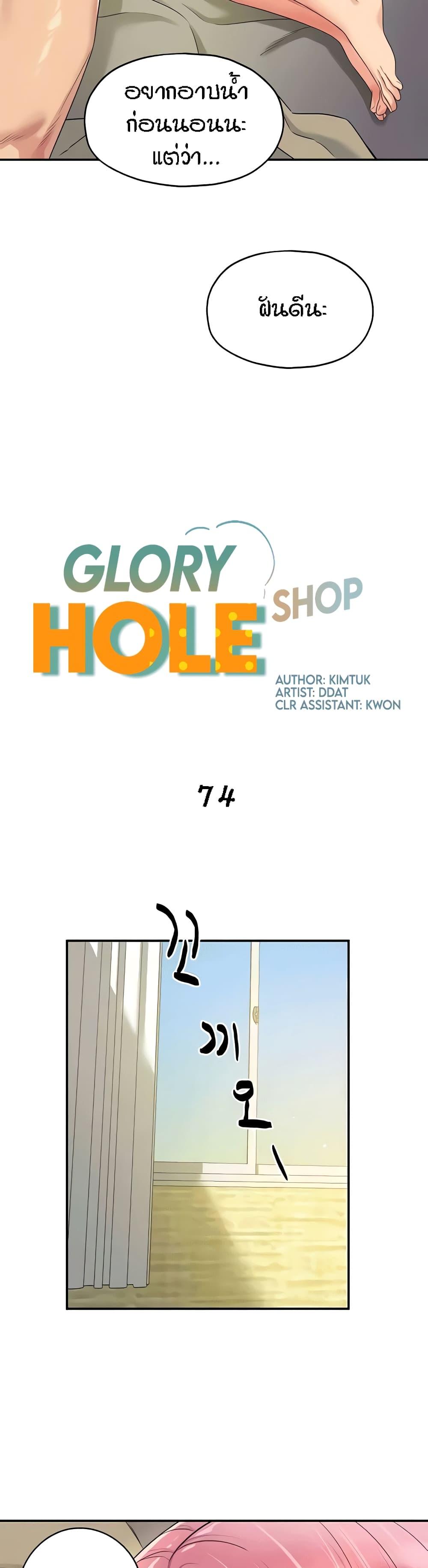 Doujin-Lc- อ่าน โดจิน มังฮวา เกาหลี ญี่ปุ่น จีน แปลไทย The Shop of Pleasure ตอนที่ 1 2 3 4 5 6 7 8 9 10 11 12 13 14 ฟรี ไม่มีโฆษณา อ่าน โดจิน Manhwa เกาหลี ญี่ปุ่น จีน เรามีครบ คัดมาให้เน้นๆ โดจิน 18+ รับประกันความฟินโดย  Doujin Lc