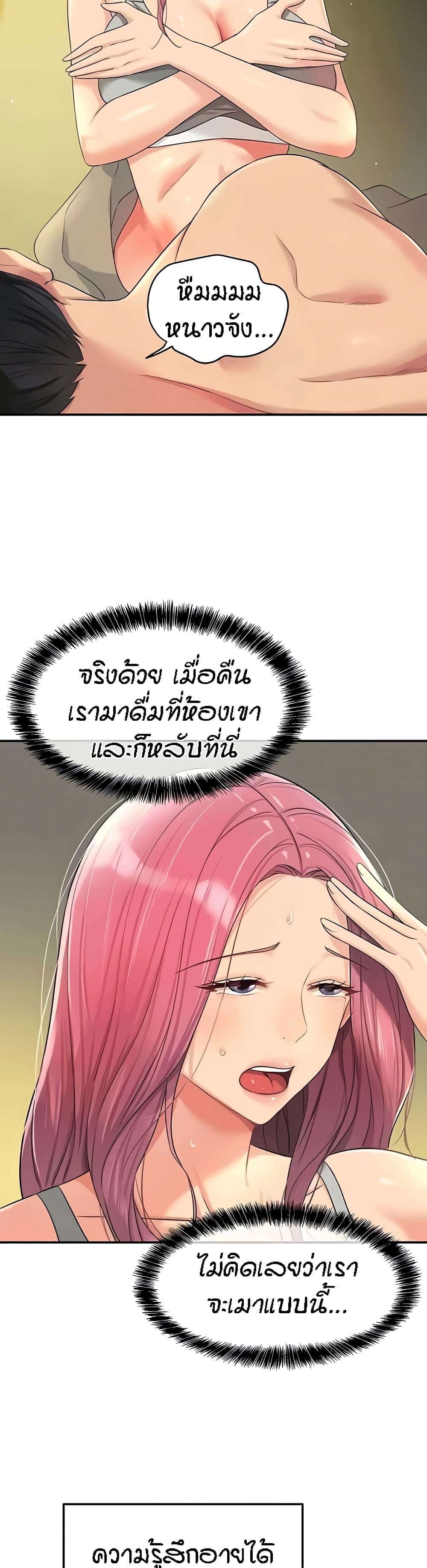 Doujin-Lc- อ่าน โดจิน มังฮวา เกาหลี ญี่ปุ่น จีน แปลไทย The Shop of Pleasure ตอนที่ 1 2 3 4 5 6 7 8 9 10 11 12 13 14 ฟรี ไม่มีโฆษณา อ่าน โดจิน Manhwa เกาหลี ญี่ปุ่น จีน เรามีครบ คัดมาให้เน้นๆ โดจิน 18+ รับประกันความฟินโดย  Doujin Lc