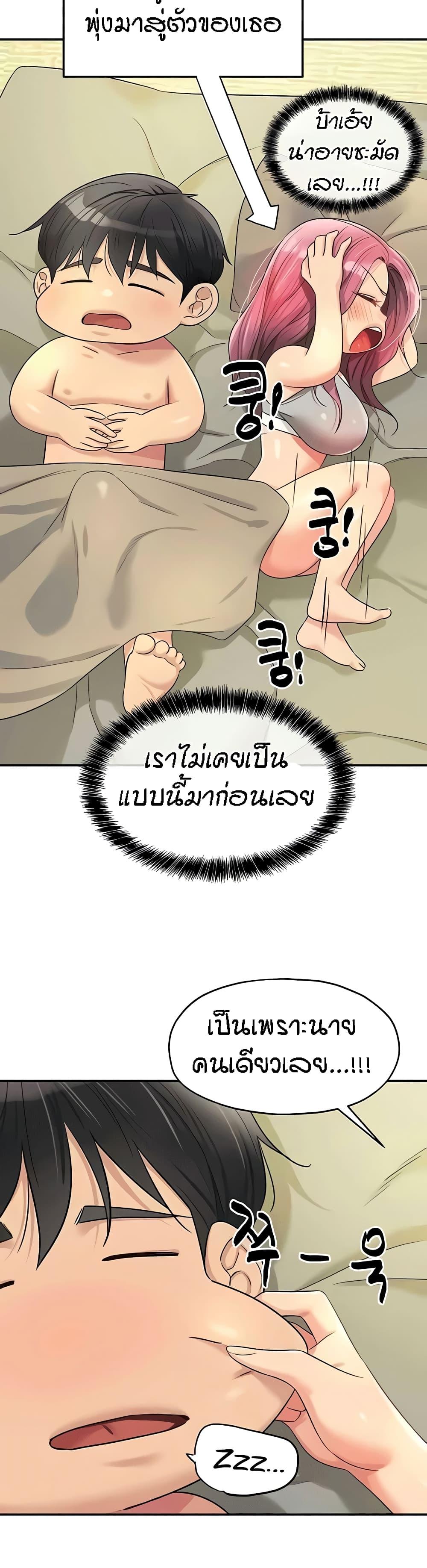 Doujin-Lc- อ่าน โดจิน มังฮวา เกาหลี ญี่ปุ่น จีน แปลไทย The Shop of Pleasure ตอนที่ 1 2 3 4 5 6 7 8 9 10 11 12 13 14 ฟรี ไม่มีโฆษณา อ่าน โดจิน Manhwa เกาหลี ญี่ปุ่น จีน เรามีครบ คัดมาให้เน้นๆ โดจิน 18+ รับประกันความฟินโดย  Doujin Lc