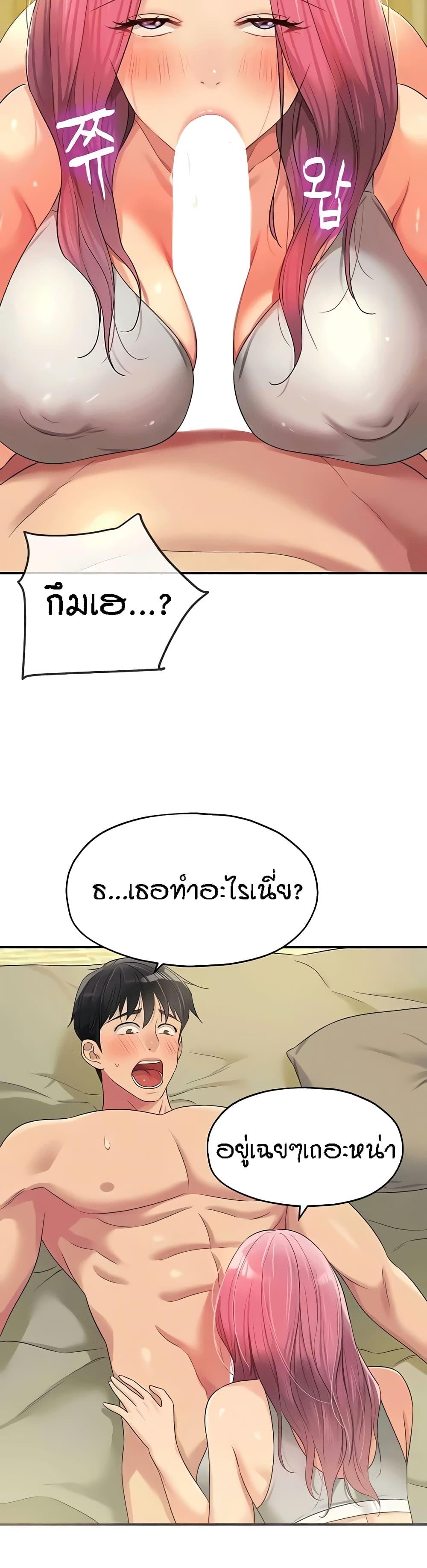 Doujin-Lc- อ่าน โดจิน มังฮวา เกาหลี ญี่ปุ่น จีน แปลไทย The Shop of Pleasure ตอนที่ 1 2 3 4 5 6 7 8 9 10 11 12 13 14 ฟรี ไม่มีโฆษณา อ่าน โดจิน Manhwa เกาหลี ญี่ปุ่น จีน เรามีครบ คัดมาให้เน้นๆ โดจิน 18+ รับประกันความฟินโดย  Doujin Lc