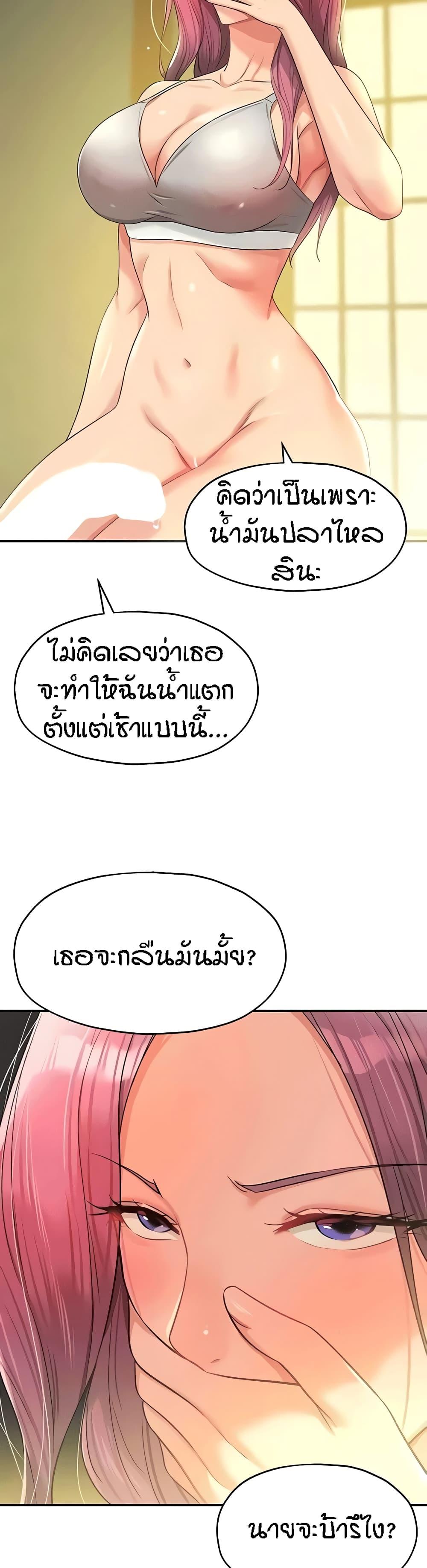 Doujin-Lc- อ่าน โดจิน มังฮวา เกาหลี ญี่ปุ่น จีน แปลไทย The Shop of Pleasure ตอนที่ 1 2 3 4 5 6 7 8 9 10 11 12 13 14 ฟรี ไม่มีโฆษณา อ่าน โดจิน Manhwa เกาหลี ญี่ปุ่น จีน เรามีครบ คัดมาให้เน้นๆ โดจิน 18+ รับประกันความฟินโดย  Doujin Lc