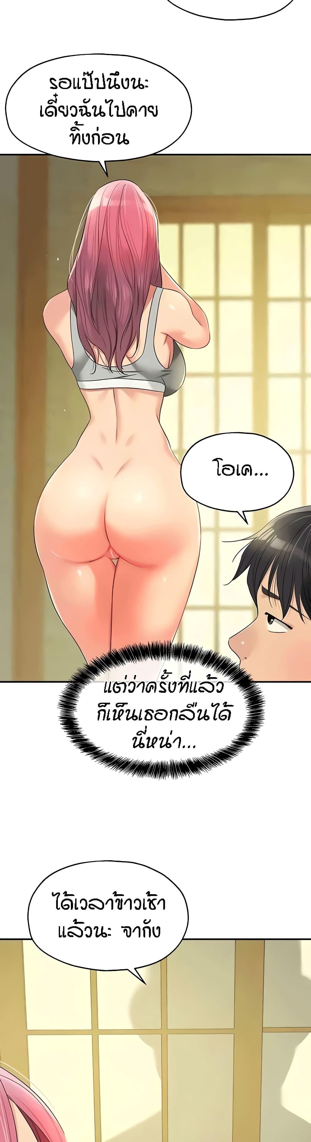 Doujin-Lc- อ่าน โดจิน มังฮวา เกาหลี ญี่ปุ่น จีน แปลไทย The Shop of Pleasure ตอนที่ 1 2 3 4 5 6 7 8 9 10 11 12 13 14 ฟรี ไม่มีโฆษณา อ่าน โดจิน Manhwa เกาหลี ญี่ปุ่น จีน เรามีครบ คัดมาให้เน้นๆ โดจิน 18+ รับประกันความฟินโดย  Doujin Lc