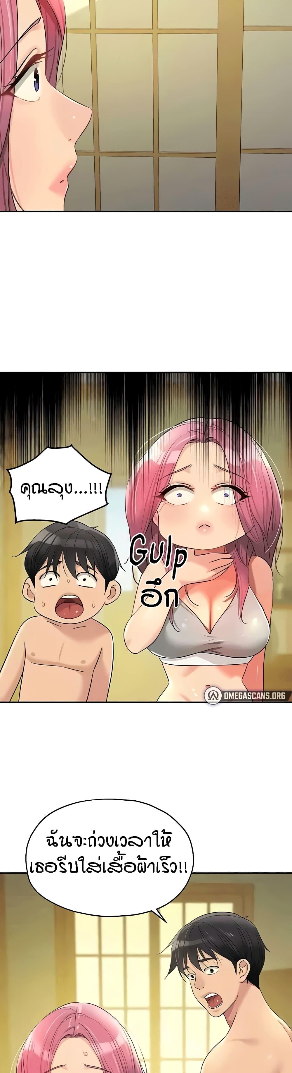 Doujin-Lc- อ่าน โดจิน มังฮวา เกาหลี ญี่ปุ่น จีน แปลไทย The Shop of Pleasure ตอนที่ 1 2 3 4 5 6 7 8 9 10 11 12 13 14 ฟรี ไม่มีโฆษณา อ่าน โดจิน Manhwa เกาหลี ญี่ปุ่น จีน เรามีครบ คัดมาให้เน้นๆ โดจิน 18+ รับประกันความฟินโดย  Doujin Lc