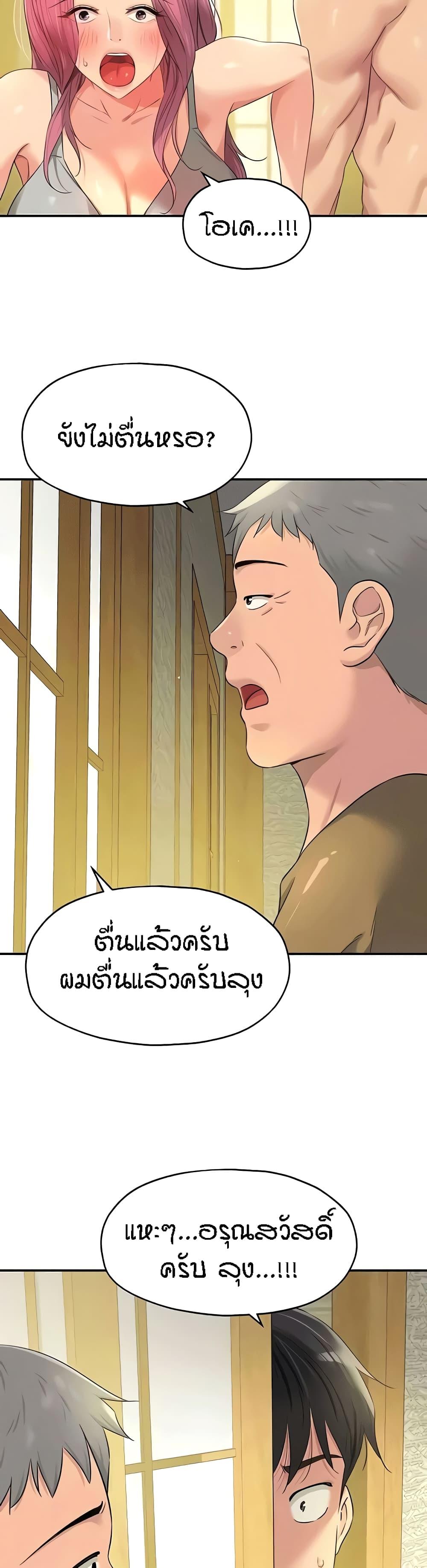 Doujin-Lc- อ่าน โดจิน มังฮวา เกาหลี ญี่ปุ่น จีน แปลไทย The Shop of Pleasure ตอนที่ 1 2 3 4 5 6 7 8 9 10 11 12 13 14 ฟรี ไม่มีโฆษณา อ่าน โดจิน Manhwa เกาหลี ญี่ปุ่น จีน เรามีครบ คัดมาให้เน้นๆ โดจิน 18+ รับประกันความฟินโดย  Doujin Lc