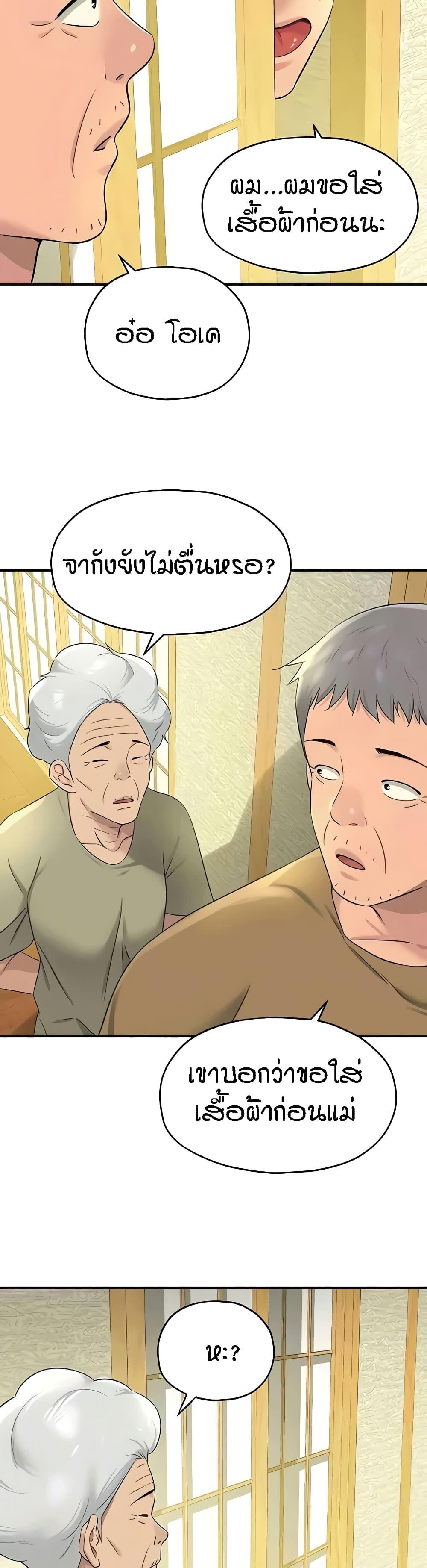Doujin-Lc- อ่าน โดจิน มังฮวา เกาหลี ญี่ปุ่น จีน แปลไทย The Shop of Pleasure ตอนที่ 1 2 3 4 5 6 7 8 9 10 11 12 13 14 ฟรี ไม่มีโฆษณา อ่าน โดจิน Manhwa เกาหลี ญี่ปุ่น จีน เรามีครบ คัดมาให้เน้นๆ โดจิน 18+ รับประกันความฟินโดย  Doujin Lc
