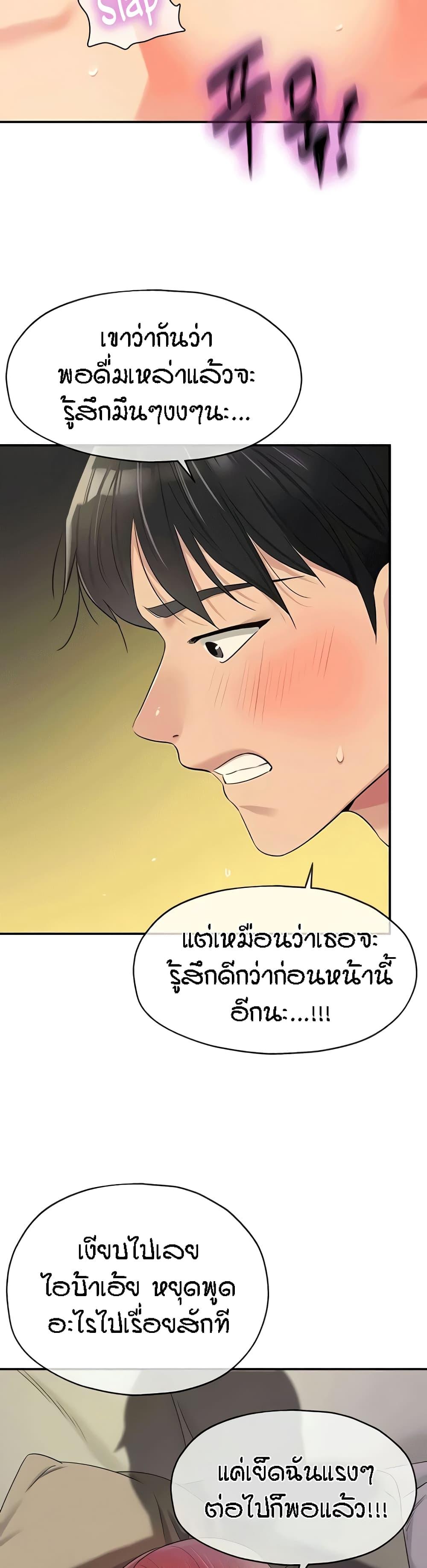 Doujin-Lc- อ่าน โดจิน มังฮวา เกาหลี ญี่ปุ่น จีน แปลไทย The Shop of Pleasure ตอนที่ 1 2 3 4 5 6 7 8 9 10 11 12 13 14 ฟรี ไม่มีโฆษณา อ่าน โดจิน Manhwa เกาหลี ญี่ปุ่น จีน เรามีครบ คัดมาให้เน้นๆ โดจิน 18+ รับประกันความฟินโดย  Doujin Lc