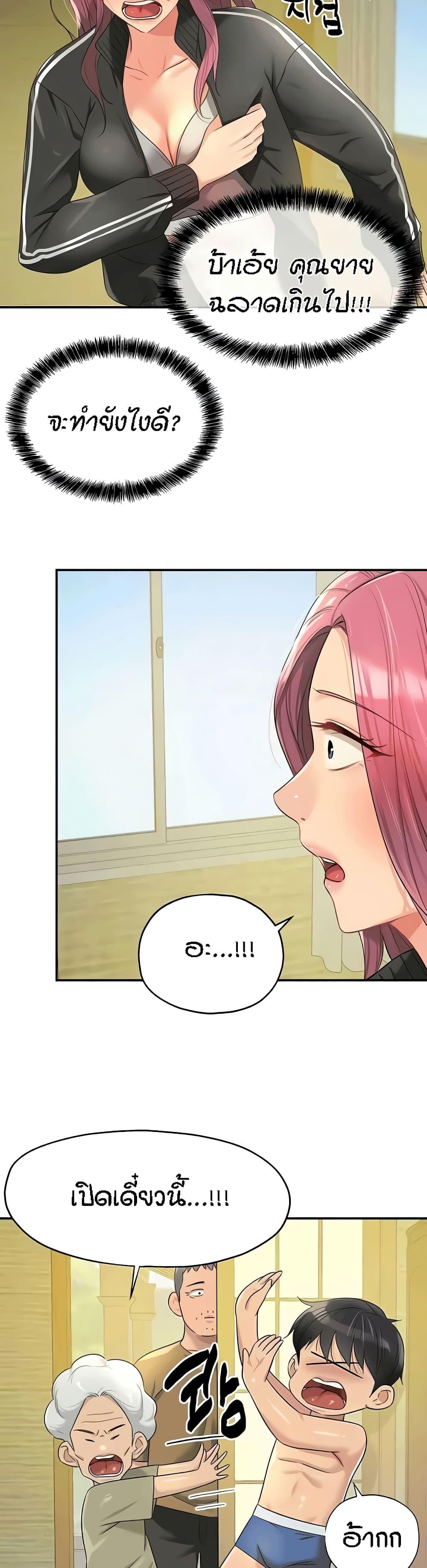 Doujin-Lc- อ่าน โดจิน มังฮวา เกาหลี ญี่ปุ่น จีน แปลไทย The Shop of Pleasure ตอนที่ 1 2 3 4 5 6 7 8 9 10 11 12 13 14 ฟรี ไม่มีโฆษณา อ่าน โดจิน Manhwa เกาหลี ญี่ปุ่น จีน เรามีครบ คัดมาให้เน้นๆ โดจิน 18+ รับประกันความฟินโดย  Doujin Lc