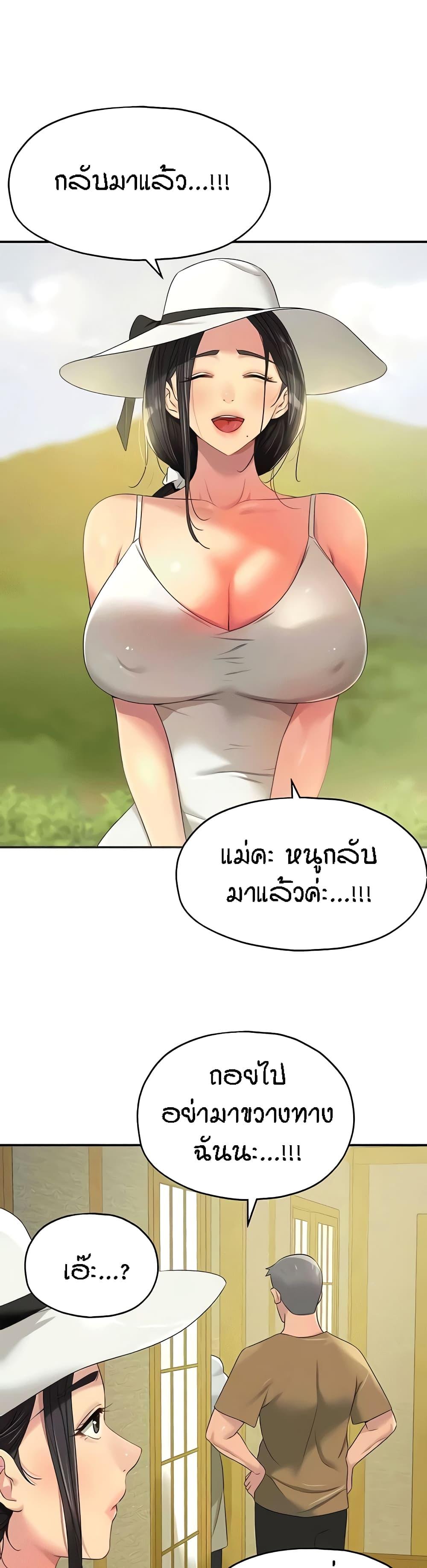 Doujin-Lc- อ่าน โดจิน มังฮวา เกาหลี ญี่ปุ่น จีน แปลไทย The Shop of Pleasure ตอนที่ 1 2 3 4 5 6 7 8 9 10 11 12 13 14 ฟรี ไม่มีโฆษณา อ่าน โดจิน Manhwa เกาหลี ญี่ปุ่น จีน เรามีครบ คัดมาให้เน้นๆ โดจิน 18+ รับประกันความฟินโดย  Doujin Lc