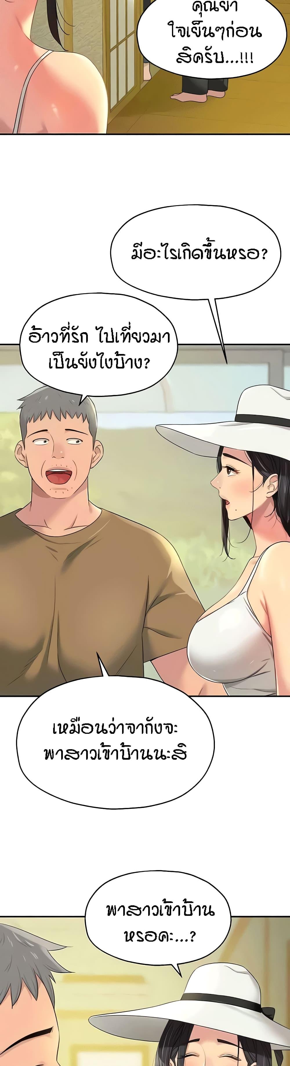 Doujin-Lc- อ่าน โดจิน มังฮวา เกาหลี ญี่ปุ่น จีน แปลไทย The Shop of Pleasure ตอนที่ 1 2 3 4 5 6 7 8 9 10 11 12 13 14 ฟรี ไม่มีโฆษณา อ่าน โดจิน Manhwa เกาหลี ญี่ปุ่น จีน เรามีครบ คัดมาให้เน้นๆ โดจิน 18+ รับประกันความฟินโดย  Doujin Lc