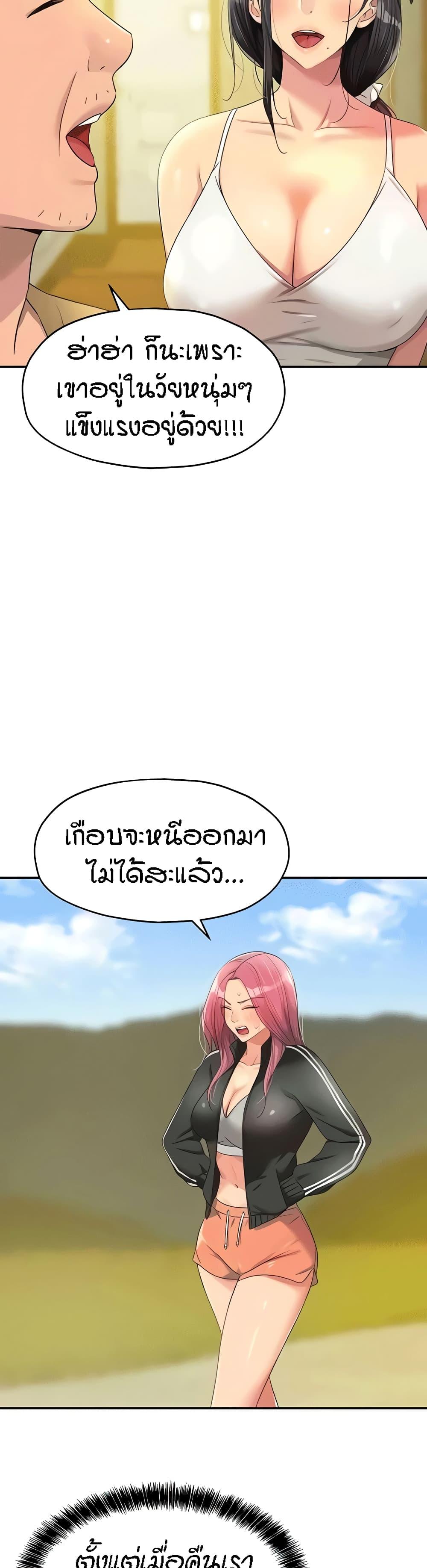 Doujin-Lc- อ่าน โดจิน มังฮวา เกาหลี ญี่ปุ่น จีน แปลไทย The Shop of Pleasure ตอนที่ 1 2 3 4 5 6 7 8 9 10 11 12 13 14 ฟรี ไม่มีโฆษณา อ่าน โดจิน Manhwa เกาหลี ญี่ปุ่น จีน เรามีครบ คัดมาให้เน้นๆ โดจิน 18+ รับประกันความฟินโดย  Doujin Lc