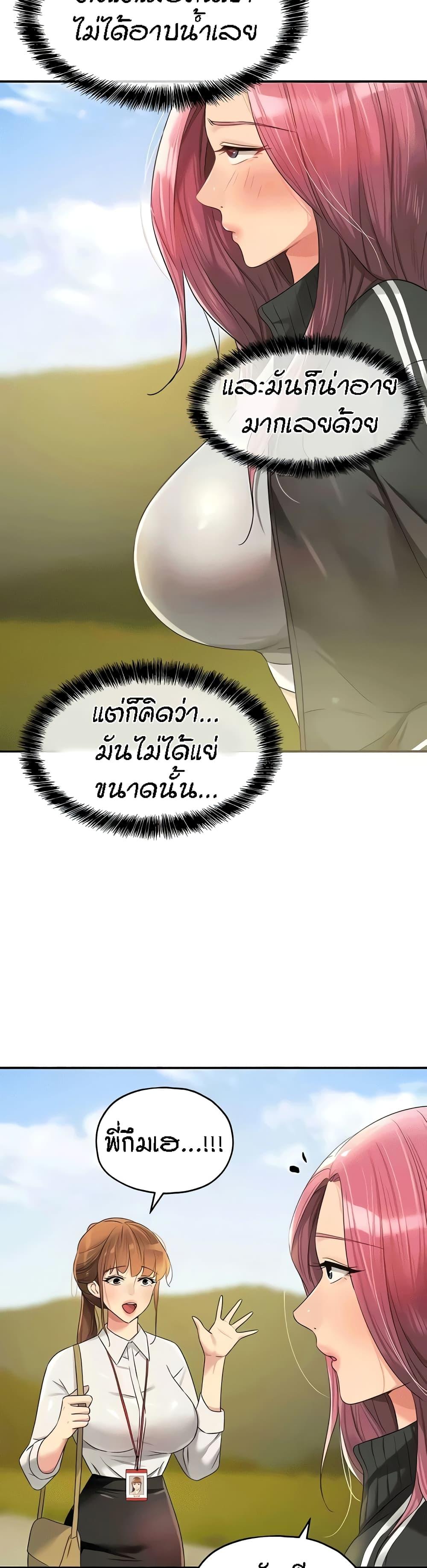 Doujin-Lc- อ่าน โดจิน มังฮวา เกาหลี ญี่ปุ่น จีน แปลไทย The Shop of Pleasure ตอนที่ 1 2 3 4 5 6 7 8 9 10 11 12 13 14 ฟรี ไม่มีโฆษณา อ่าน โดจิน Manhwa เกาหลี ญี่ปุ่น จีน เรามีครบ คัดมาให้เน้นๆ โดจิน 18+ รับประกันความฟินโดย  Doujin Lc