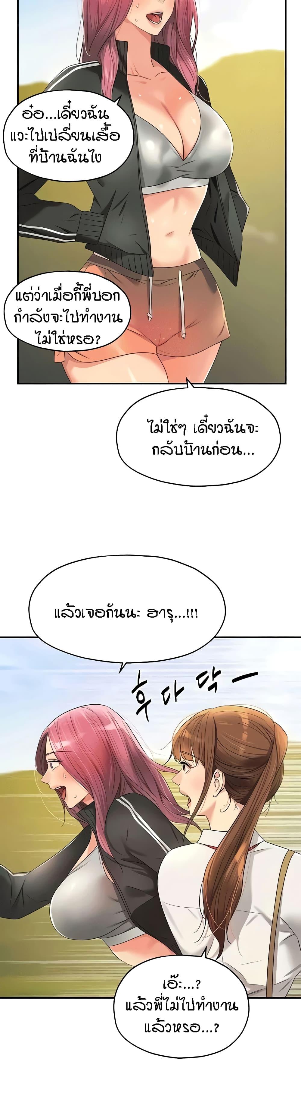 Doujin-Lc- อ่าน โดจิน มังฮวา เกาหลี ญี่ปุ่น จีน แปลไทย The Shop of Pleasure ตอนที่ 1 2 3 4 5 6 7 8 9 10 11 12 13 14 ฟรี ไม่มีโฆษณา อ่าน โดจิน Manhwa เกาหลี ญี่ปุ่น จีน เรามีครบ คัดมาให้เน้นๆ โดจิน 18+ รับประกันความฟินโดย  Doujin Lc